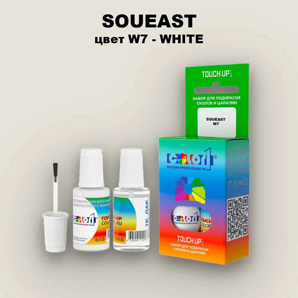Краска для сколов во флаконе с кисточкой SOUEAST, цвет W7 - WHITE