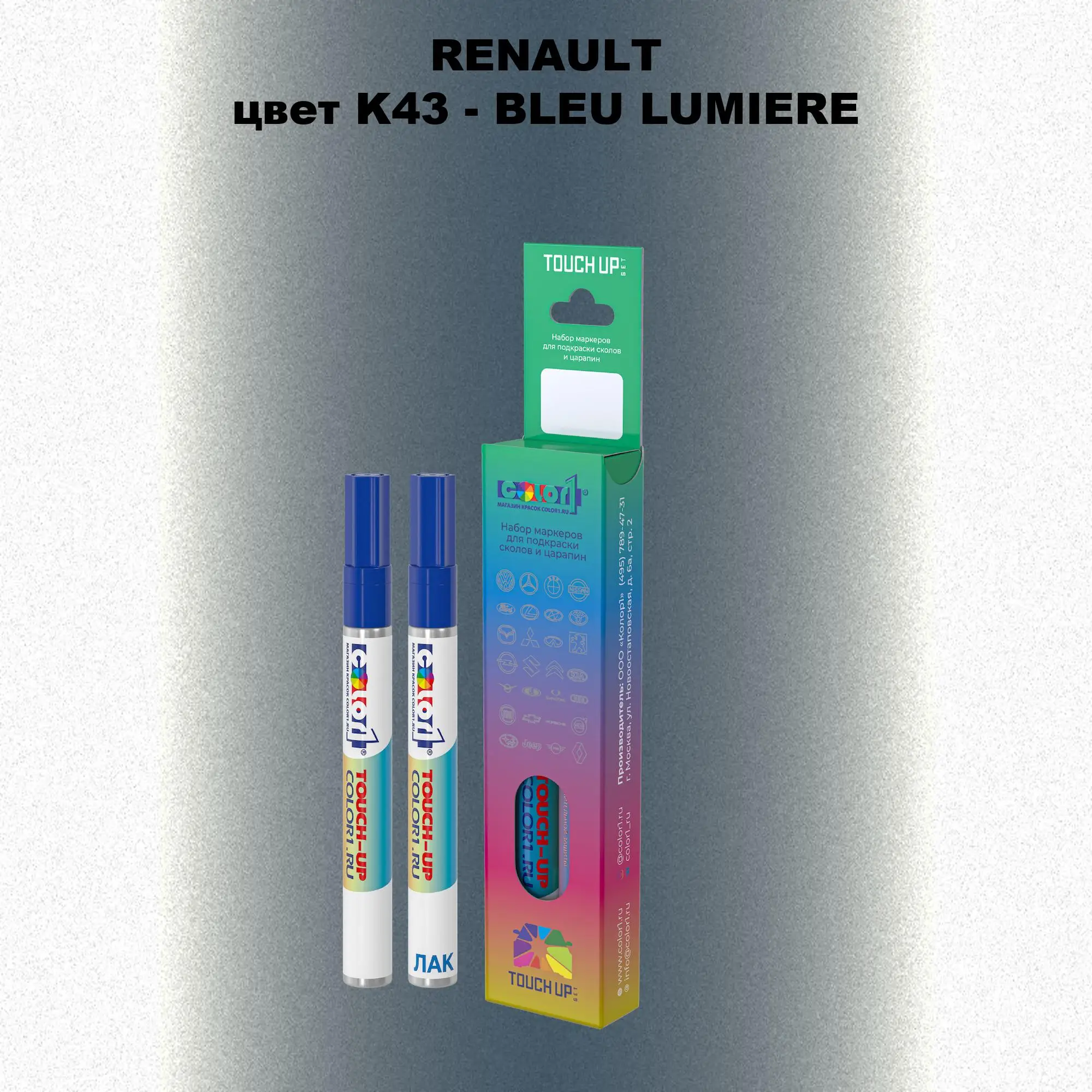 Карандаш-маркер с краской RENAULT, цвет K43 - BLEU LUMIERE