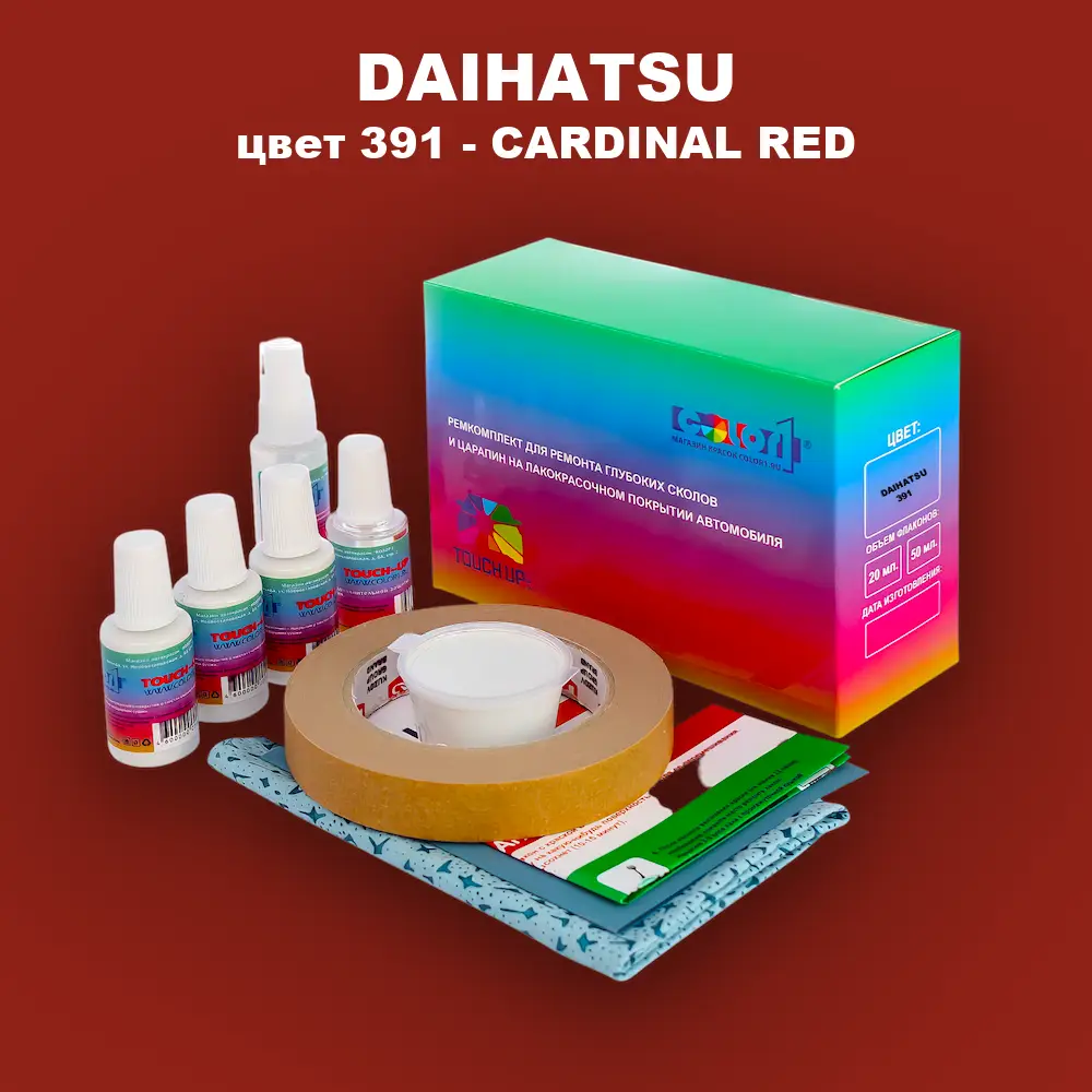 Ремкомплект для ремонта глубоких сколов и царапин DAIHATSU, цвет 391 - CARDINAL RED