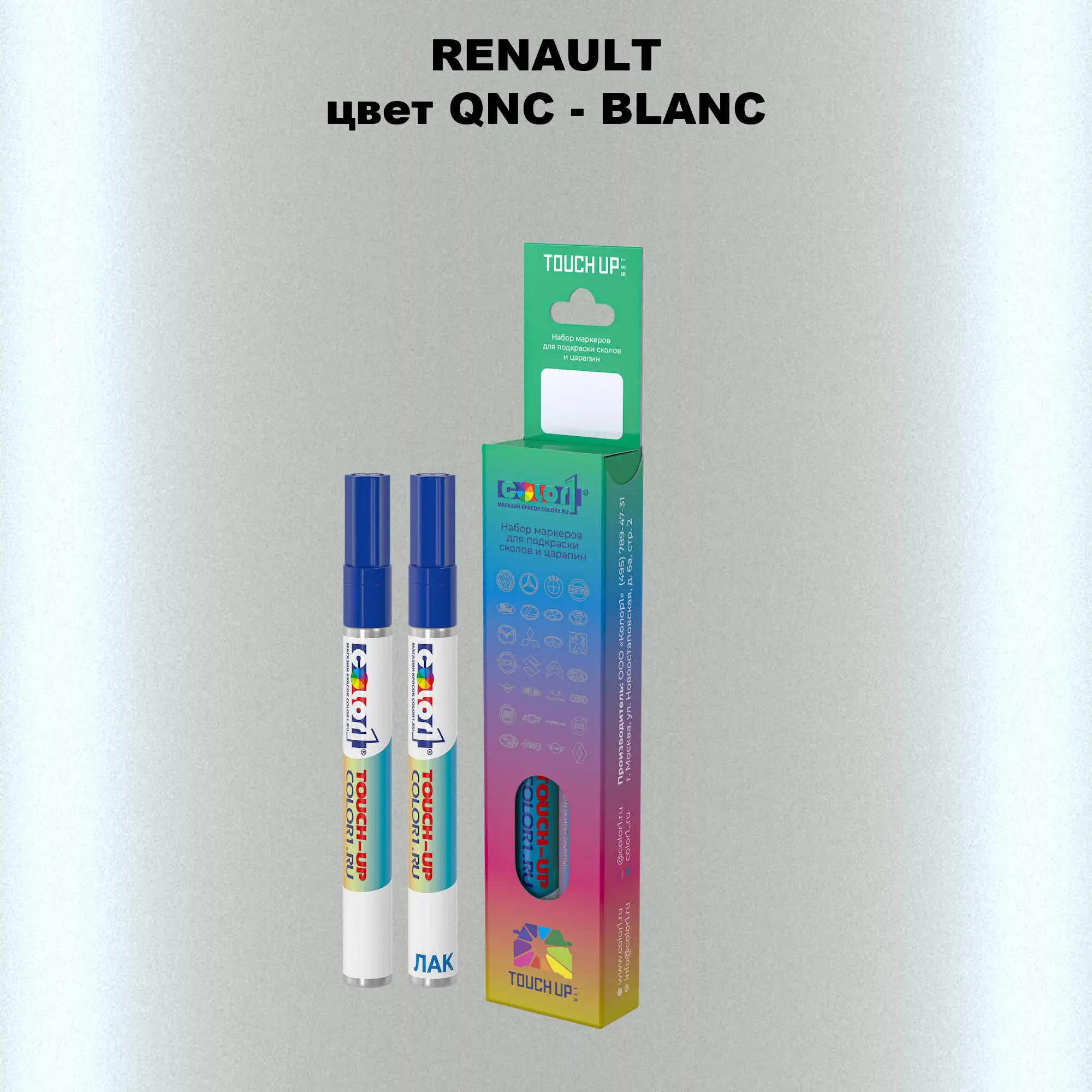 Карандаш-маркер с краской RENAULT, цвет QNC - BLANC