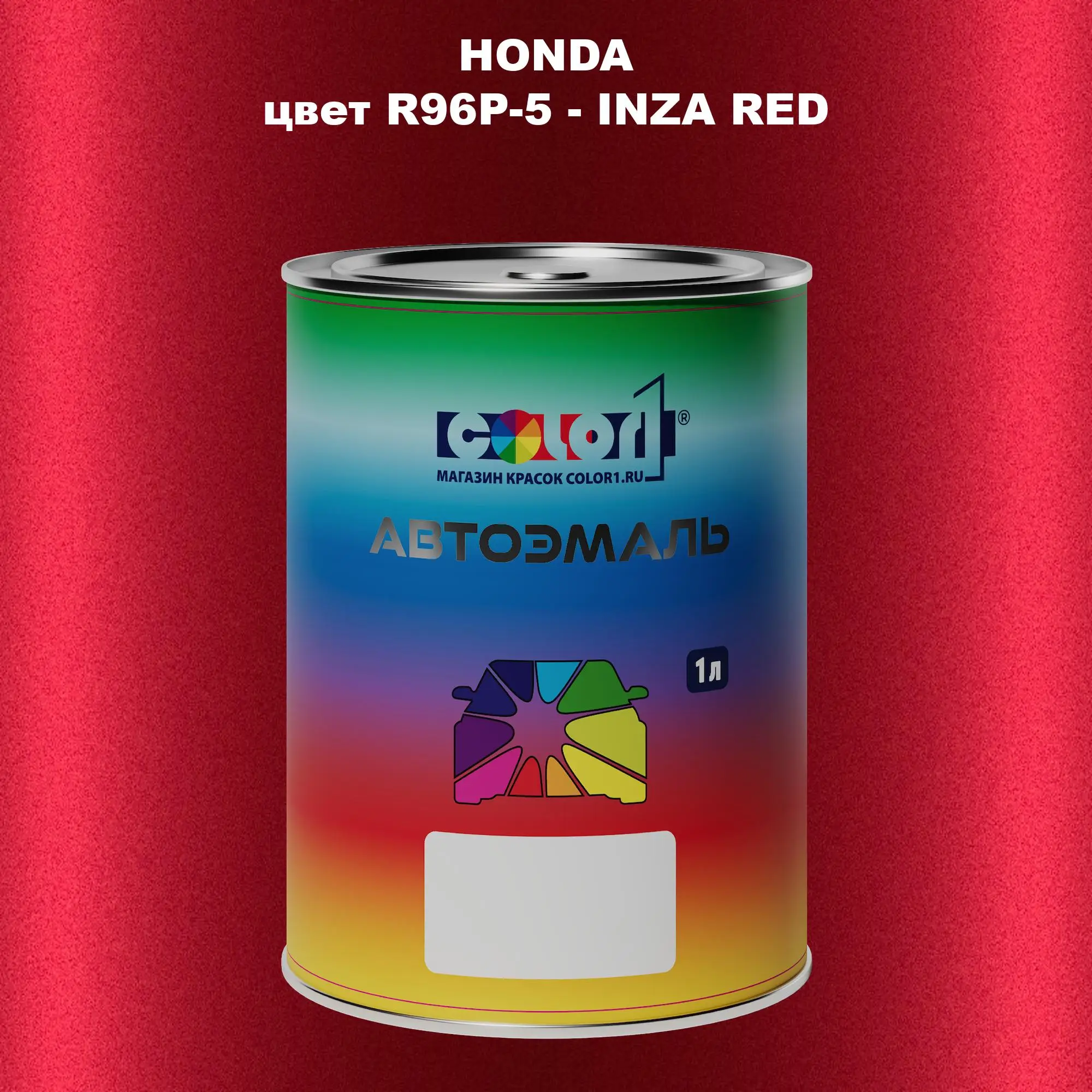 Автомобильная краска HONDA, цвет R96P-5 - INZA RED