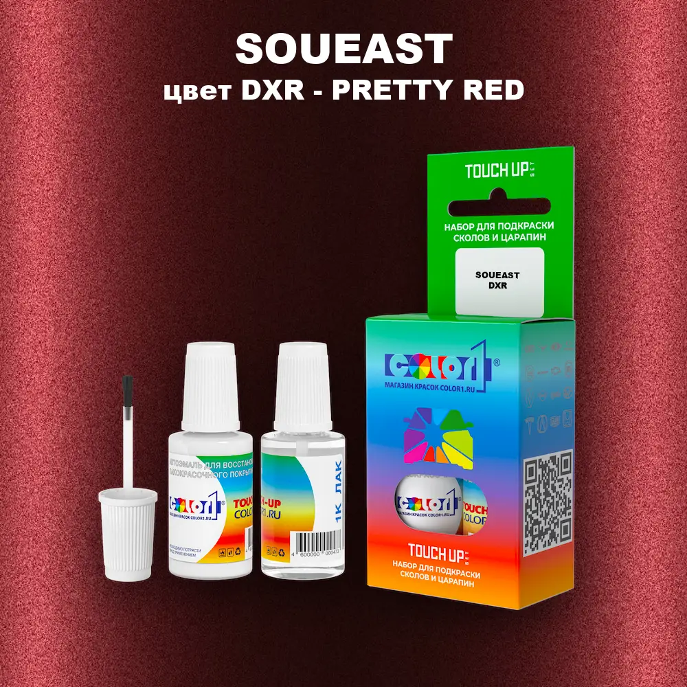 Краска для сколов во флаконе с кисточкой SOUEAST, цвет DXR - PRETTY RED