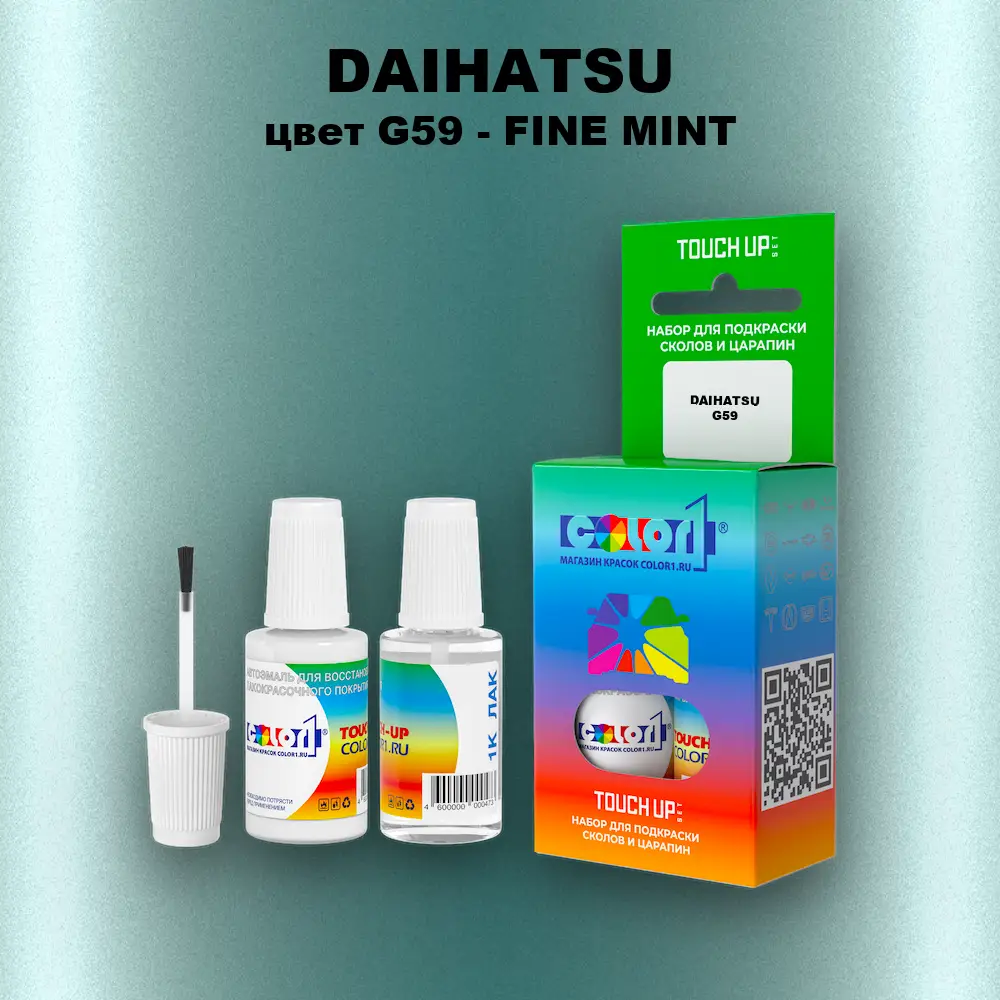 Краска для сколов во флаконе с кисточкой DAIHATSU, цвет G59 - FINE MINT