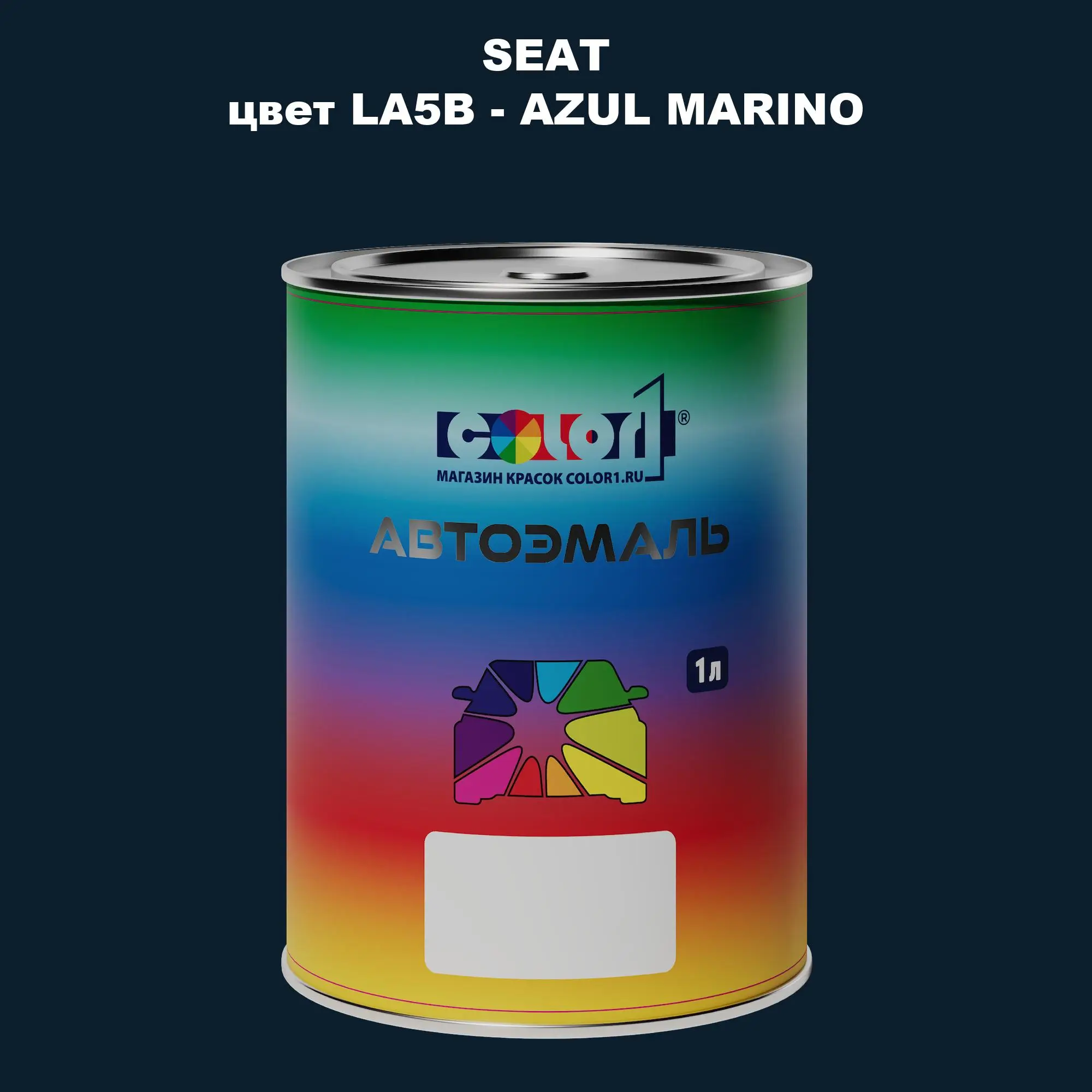 Автомобильная краска SEAT, цвет LA5B - AZUL MARINO