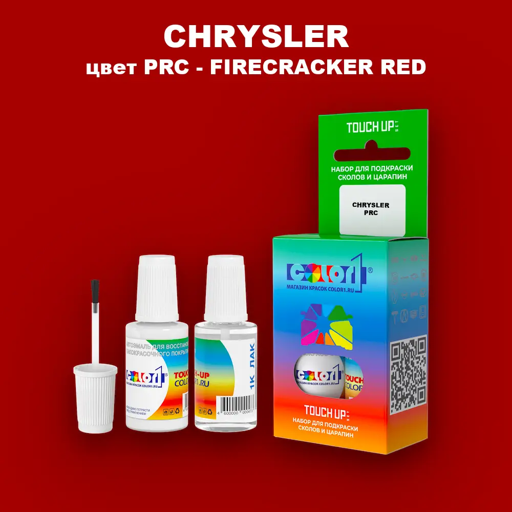 Краска для сколов во флаконе с кисточкой CHRYSLER, цвет PRC - FIRECRACKER RED