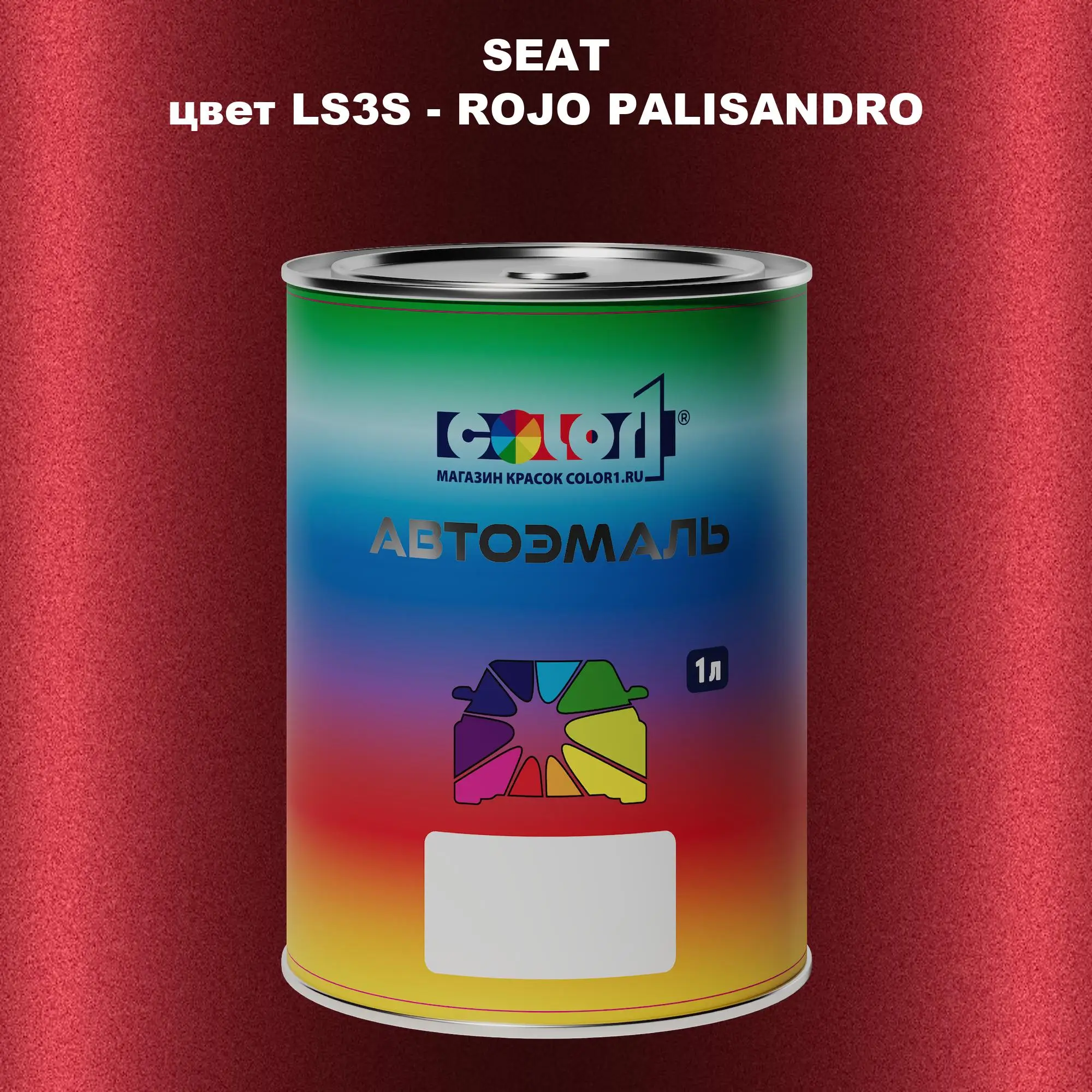 Автомобильная краска SEAT, цвет LS3S - ROJO PALISANDRO