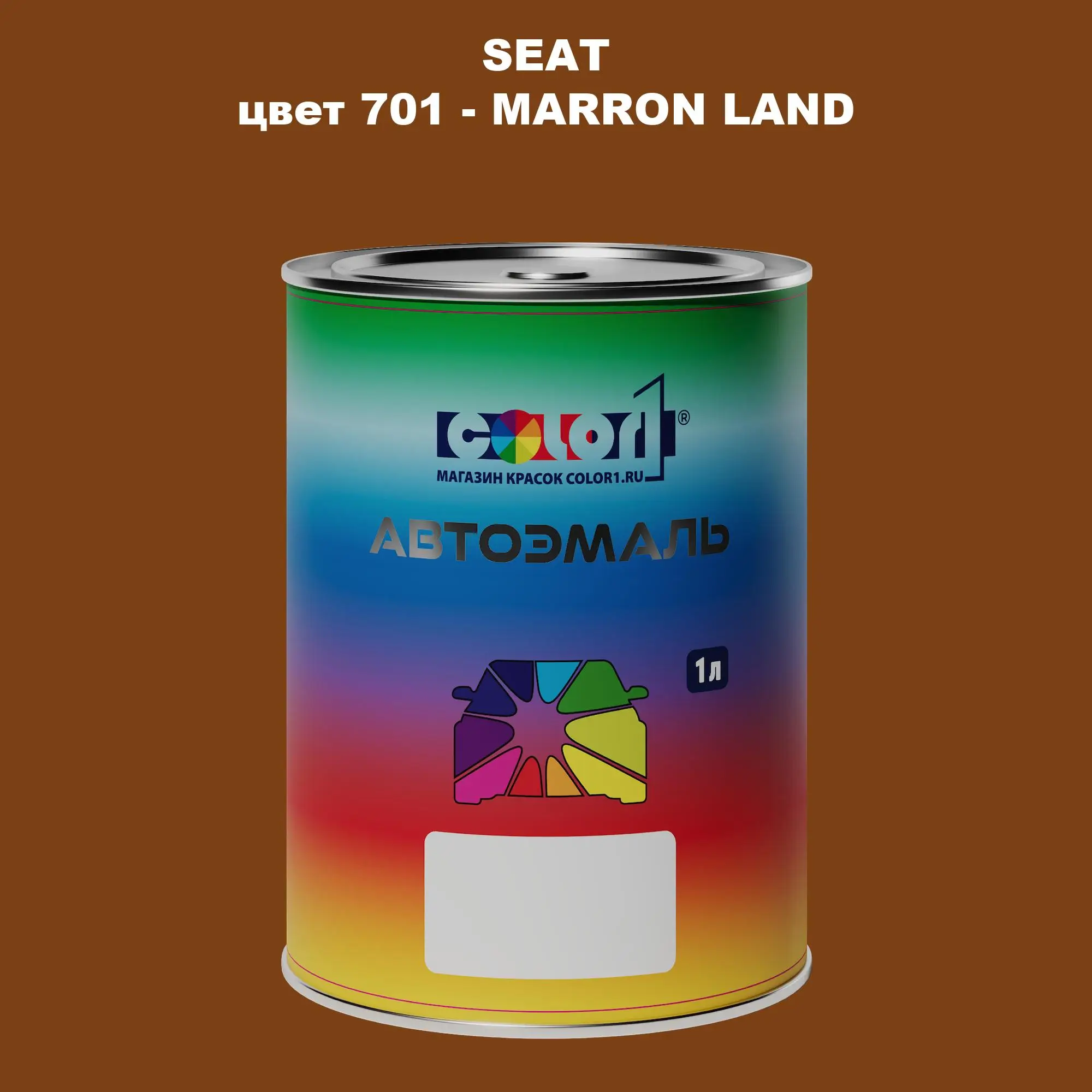 Автомобильная краска SEAT, цвет 701 - MARRON LAND