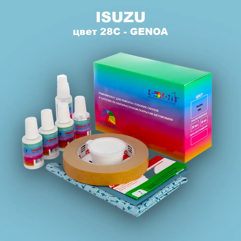 Ремкомплект для ремонта глубоких сколов и царапин ISUZU, цвет 28C - GENOA