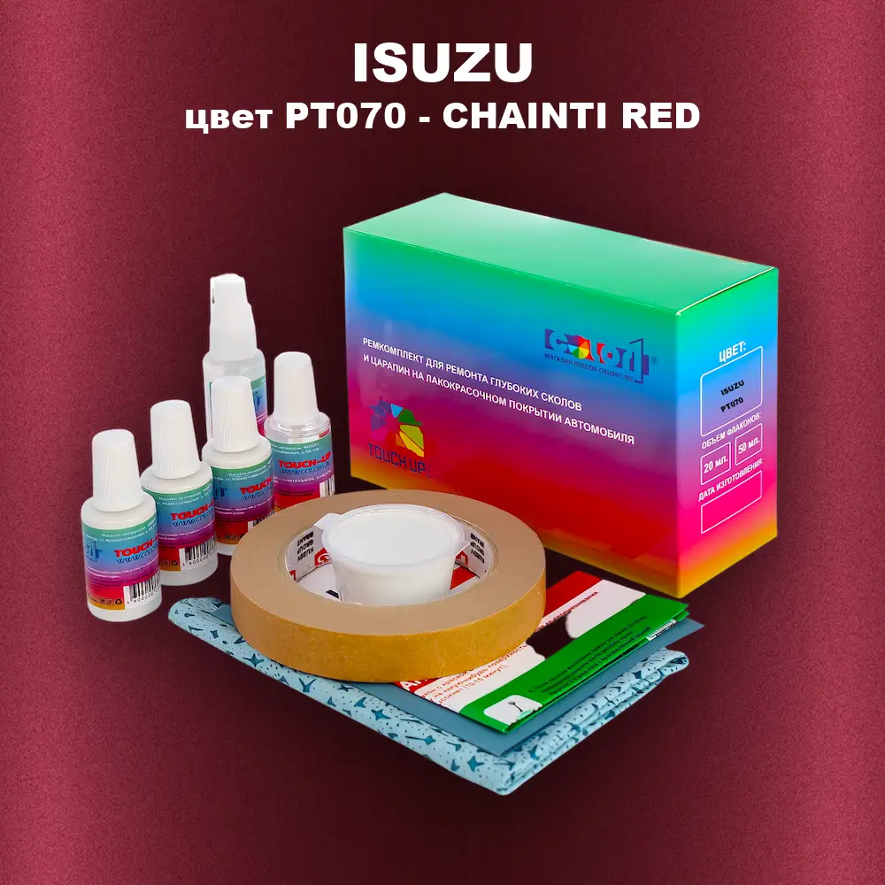 Ремкомплект для ремонта глубоких сколов и царапин ISUZU, цвет PT070 - CHAINTI RED
