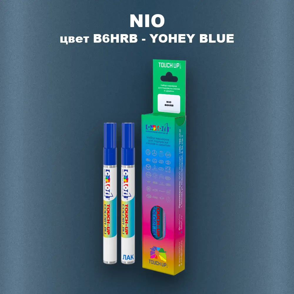 Маркер с краской NIO, цвет B6HRB - YOHEY BLUE