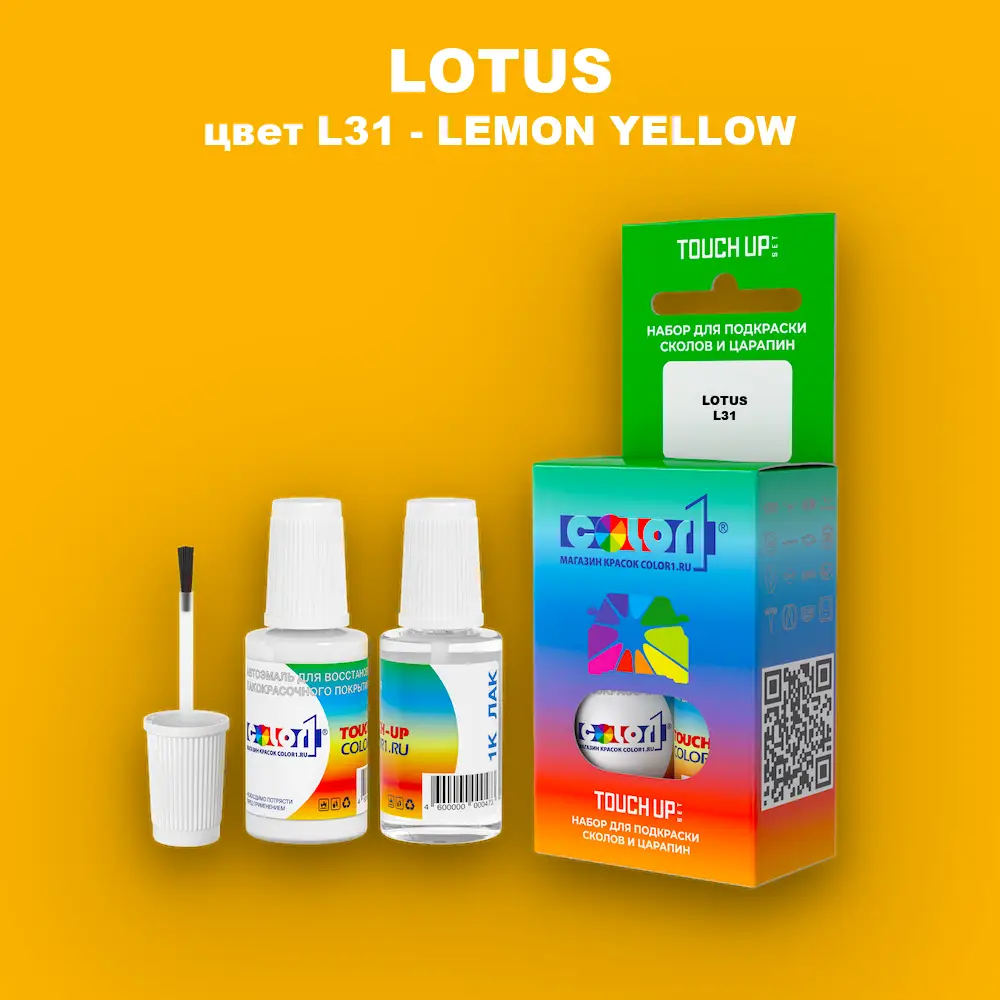 Краска для сколов во флаконе с кисточкой LOTUS, цвет L31 - LEMON YELLOW