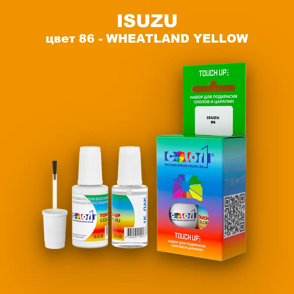 Краска для сколов во флаконе с кисточкой ISUZU, цвет 86 - WHEATLAND YELLOW
