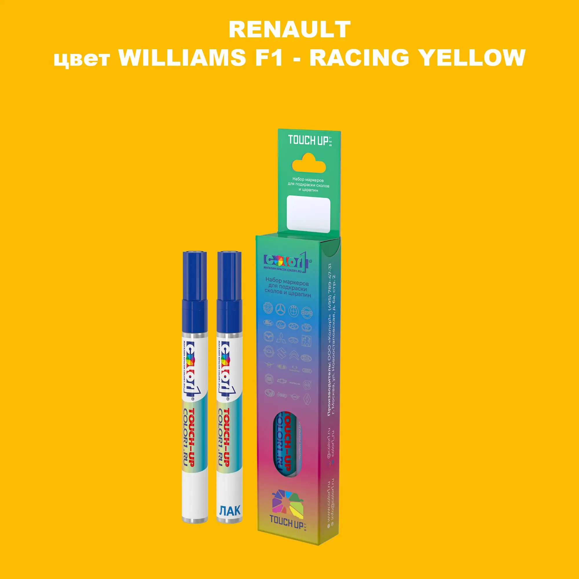 Карандаш-маркер с краской RENAULT, цвет WILLIAMS F1 - RACING YELLOW