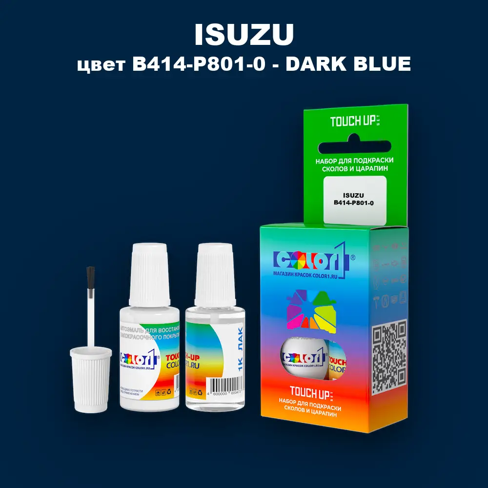 Краска для сколов во флаконе с кисточкой ISUZU, цвет B414-P801-0 - DARK BLUE