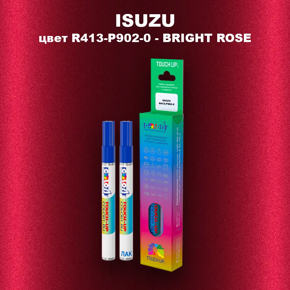Маркер с краской ISUZU, цвет R413-P902-0 - BRIGHT ROSE