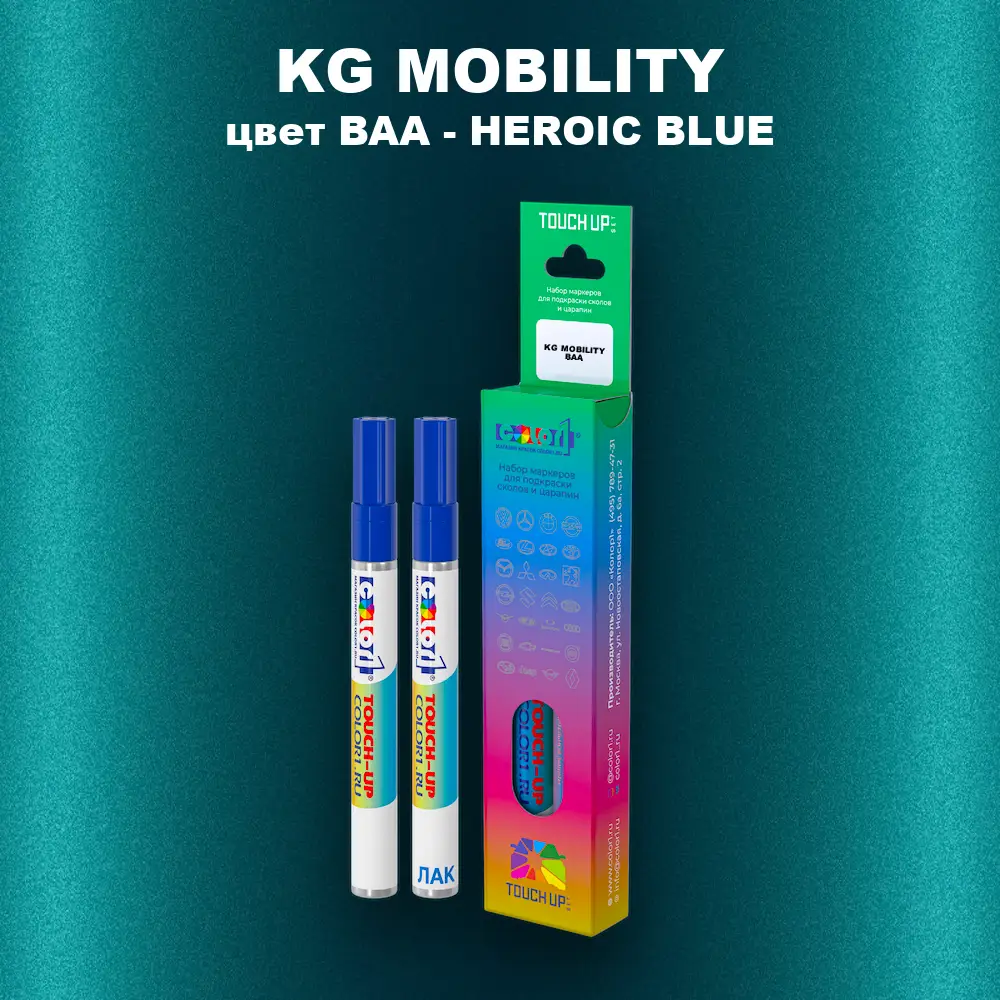 Маркер с краской KG MOBILITY, цвет BAA - HEROIC BLUE