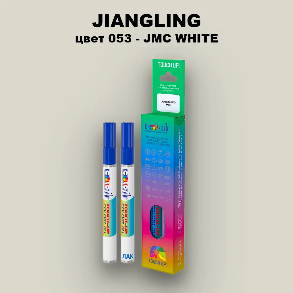 Маркер с краской JIANGLING, цвет 053 - JMC WHITE