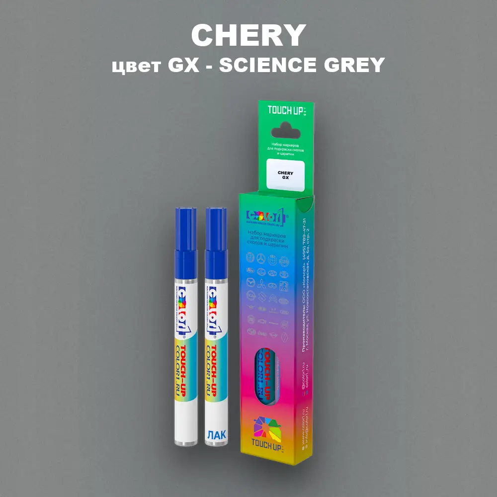 Маркер с краской CHERY, цвет GX - SCIENCE GREY