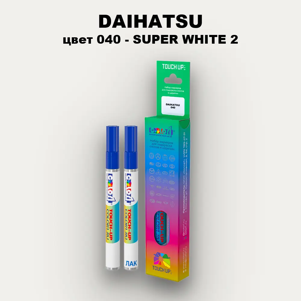 Маркер с краской DAIHATSU, цвет 040 - SUPER WHITE 2