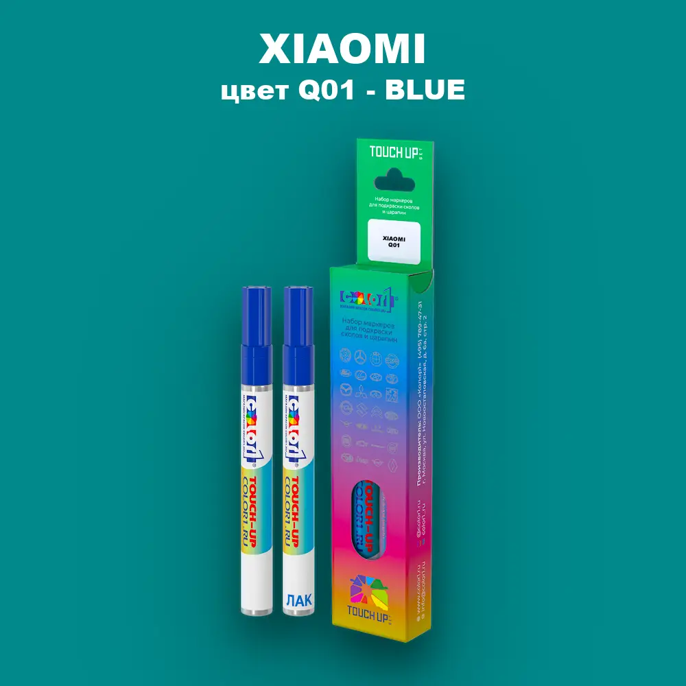 Маркер с краской XIAOMI, цвет Q01 - BLUE