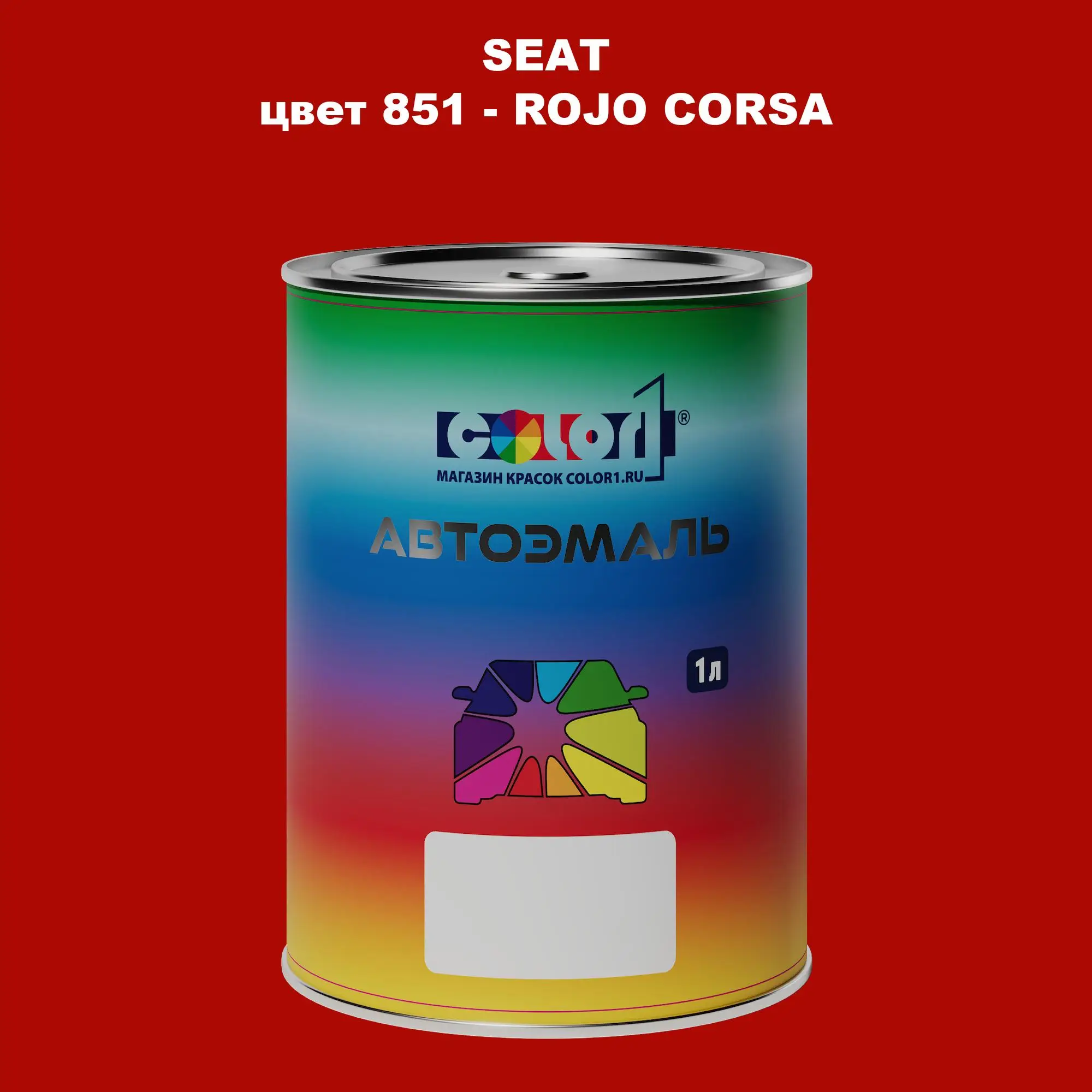 Автомобильная краска SEAT, цвет 851 - ROJO CORSA