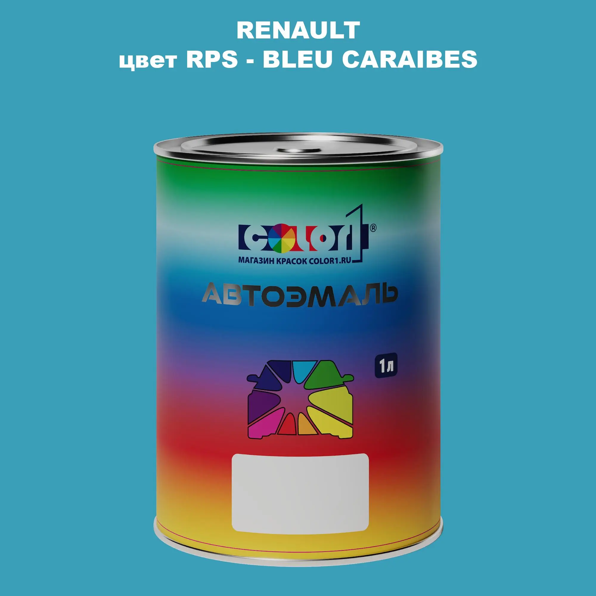 Автомобильная краска RENAULT, цвет RPS - BLEU CARAIBES