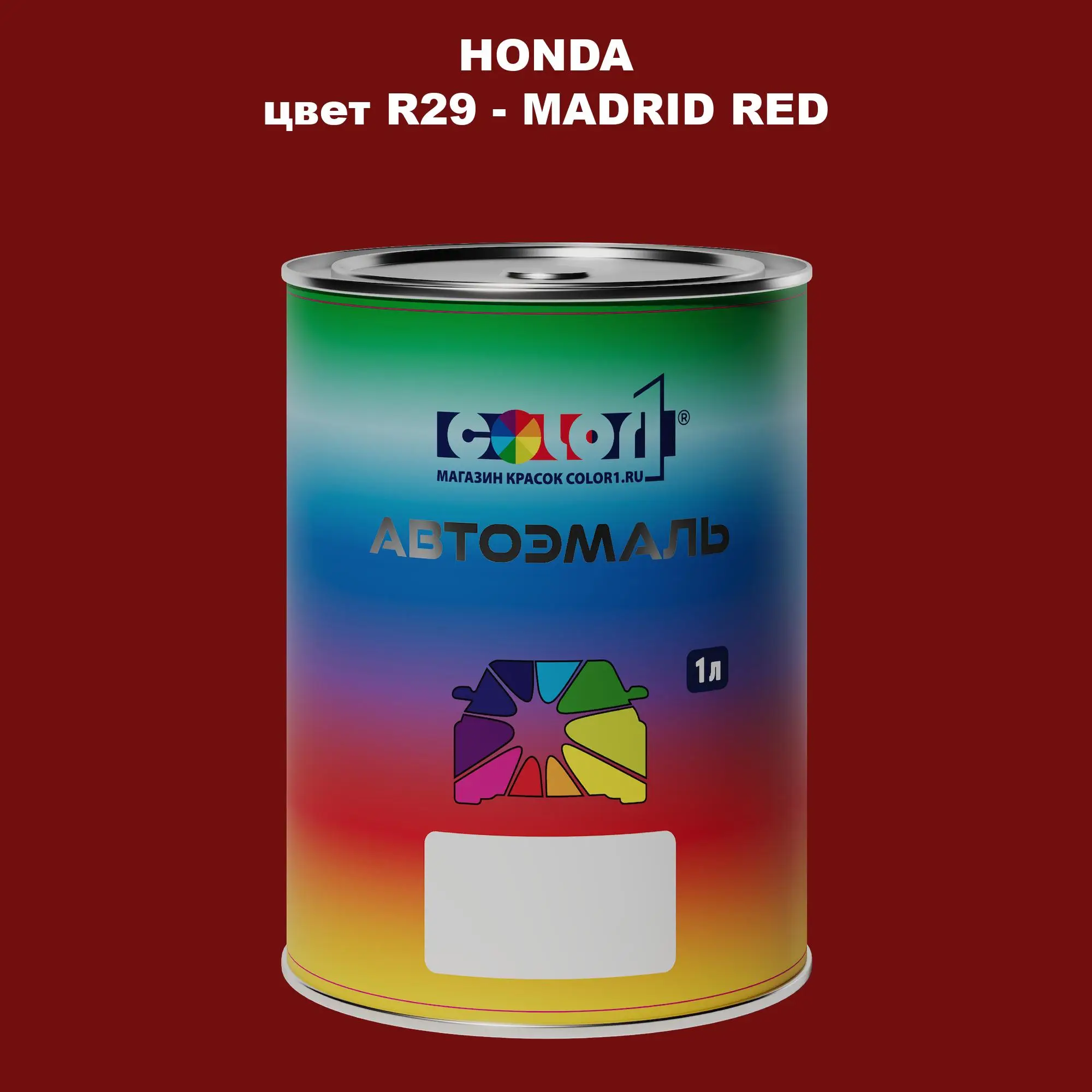 Автомобильная краска HONDA, цвет R29 - MADRID RED