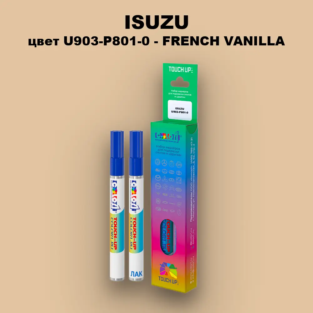 Маркер с краской ISUZU, цвет U903-P801-0 - FRENCH VANILLA