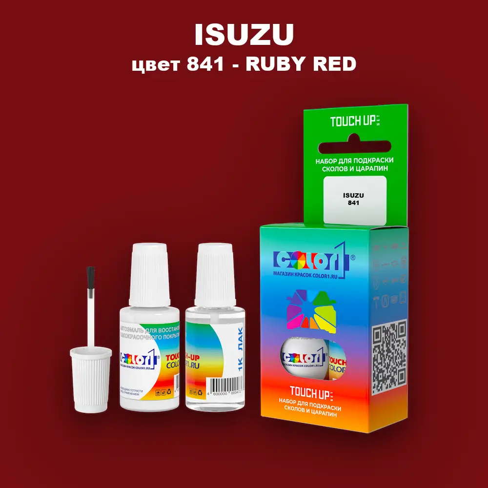 Краска для сколов во флаконе с кисточкой ISUZU, цвет 841 - RUBY RED