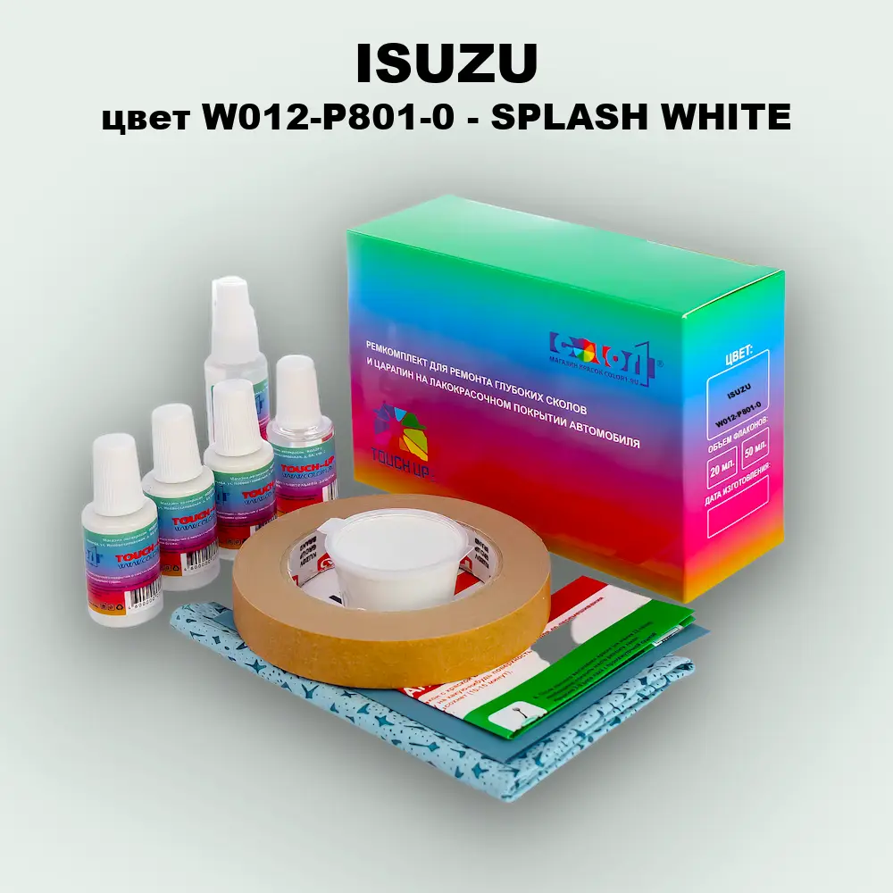 Ремкомплект для ремонта глубоких сколов и царапин ISUZU, цвет W012-P801-0 - SPLASH WHITE