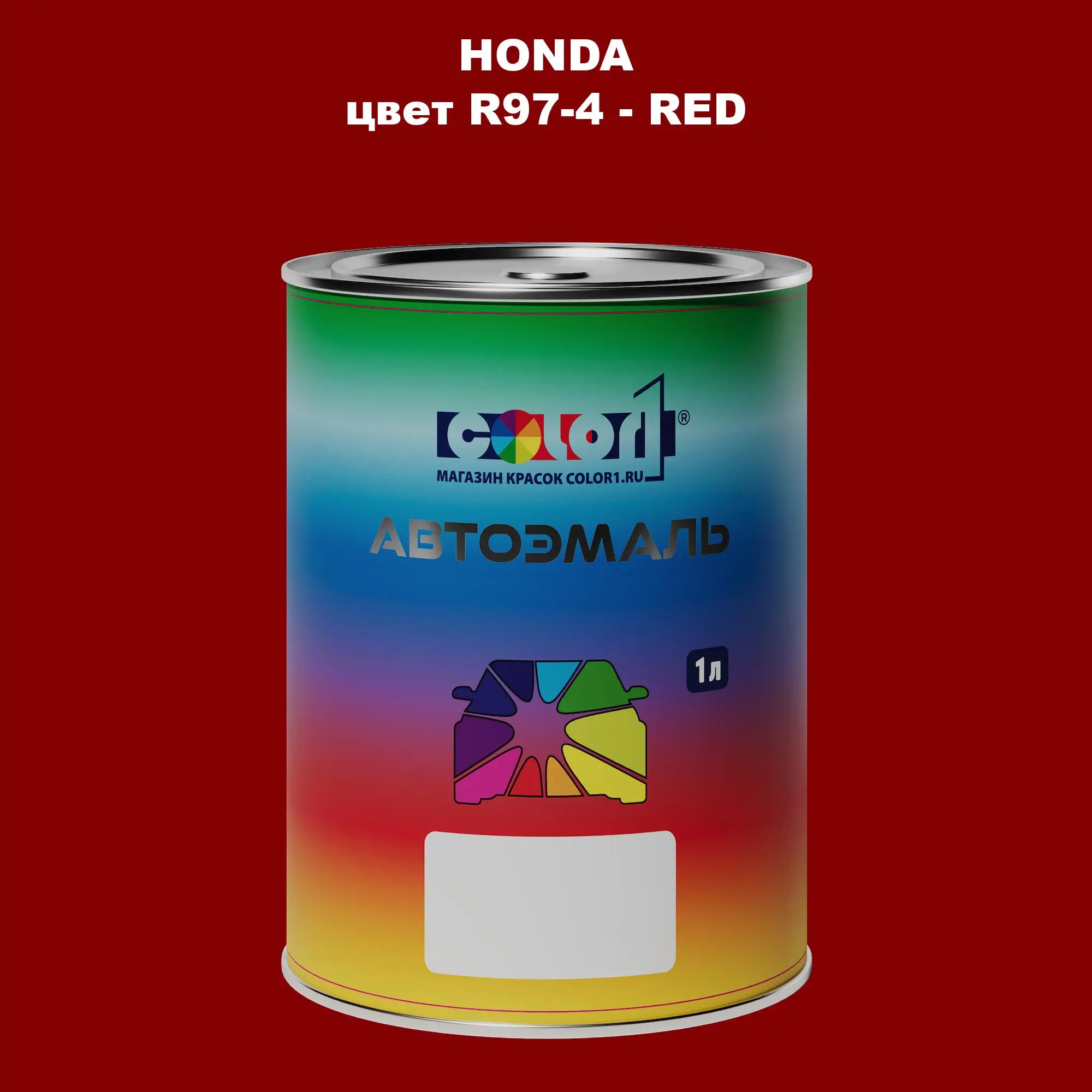 Автомобильная краска HONDA, цвет R97-4 - RED