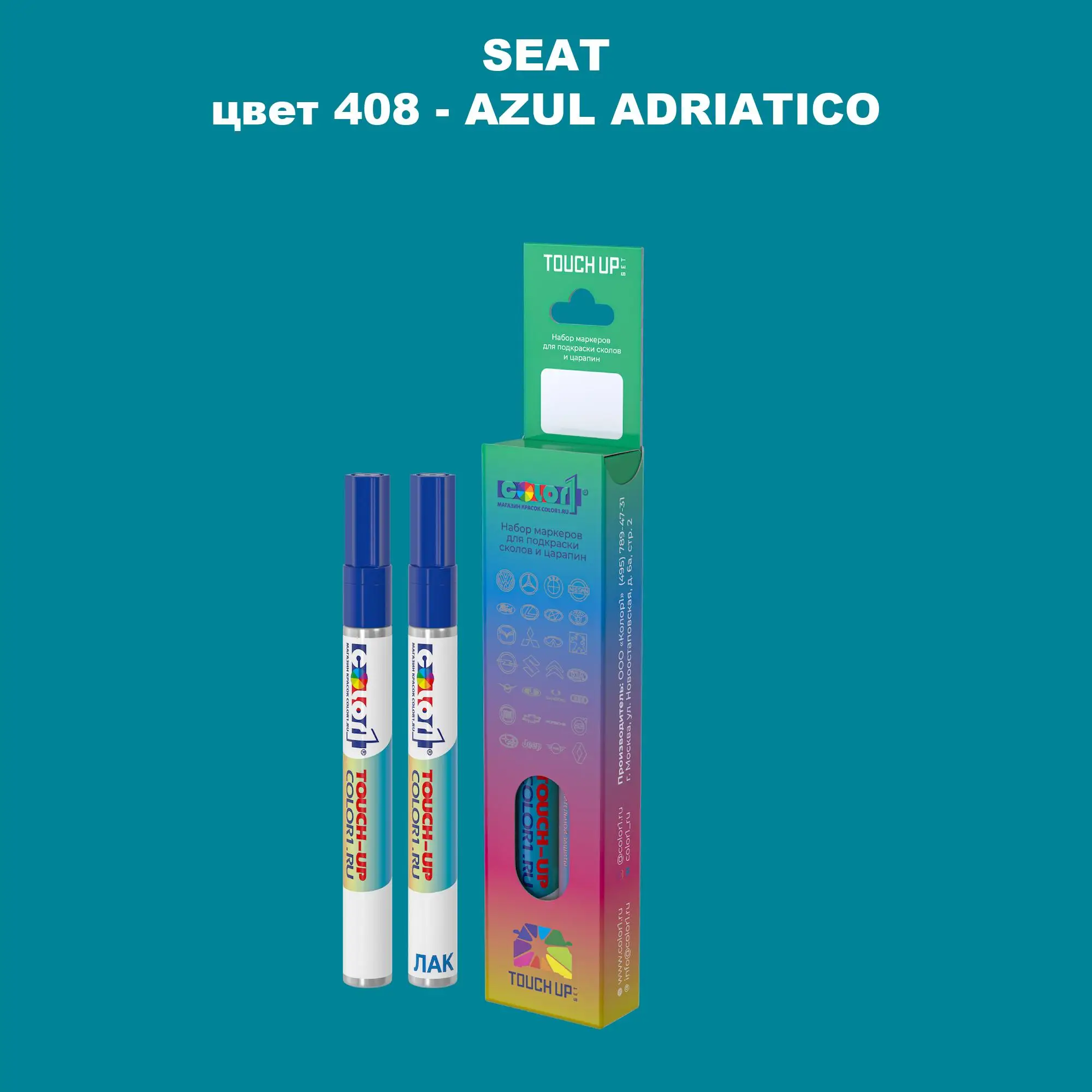 Карандаш-маркер с краской SEAT, цвет 408 - AZUL ADRIATICO