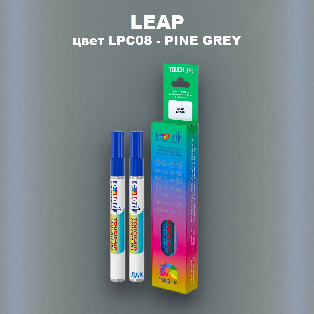 Маркер с краской LEAP, цвет LPC08 - PINE GREY