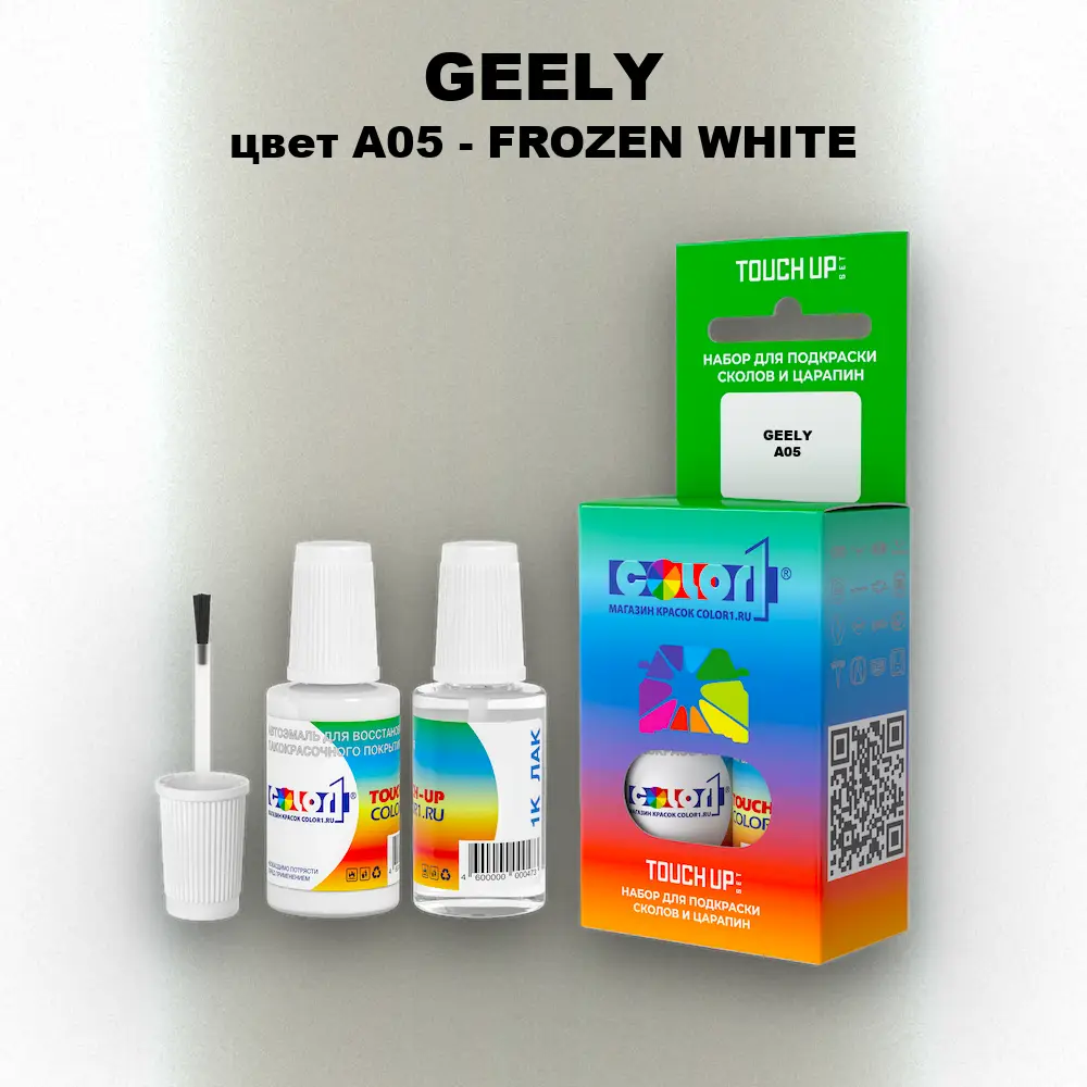 Краска для сколов во флаконе с кисточкой GEELY, цвет A05 - FROZEN WHITE