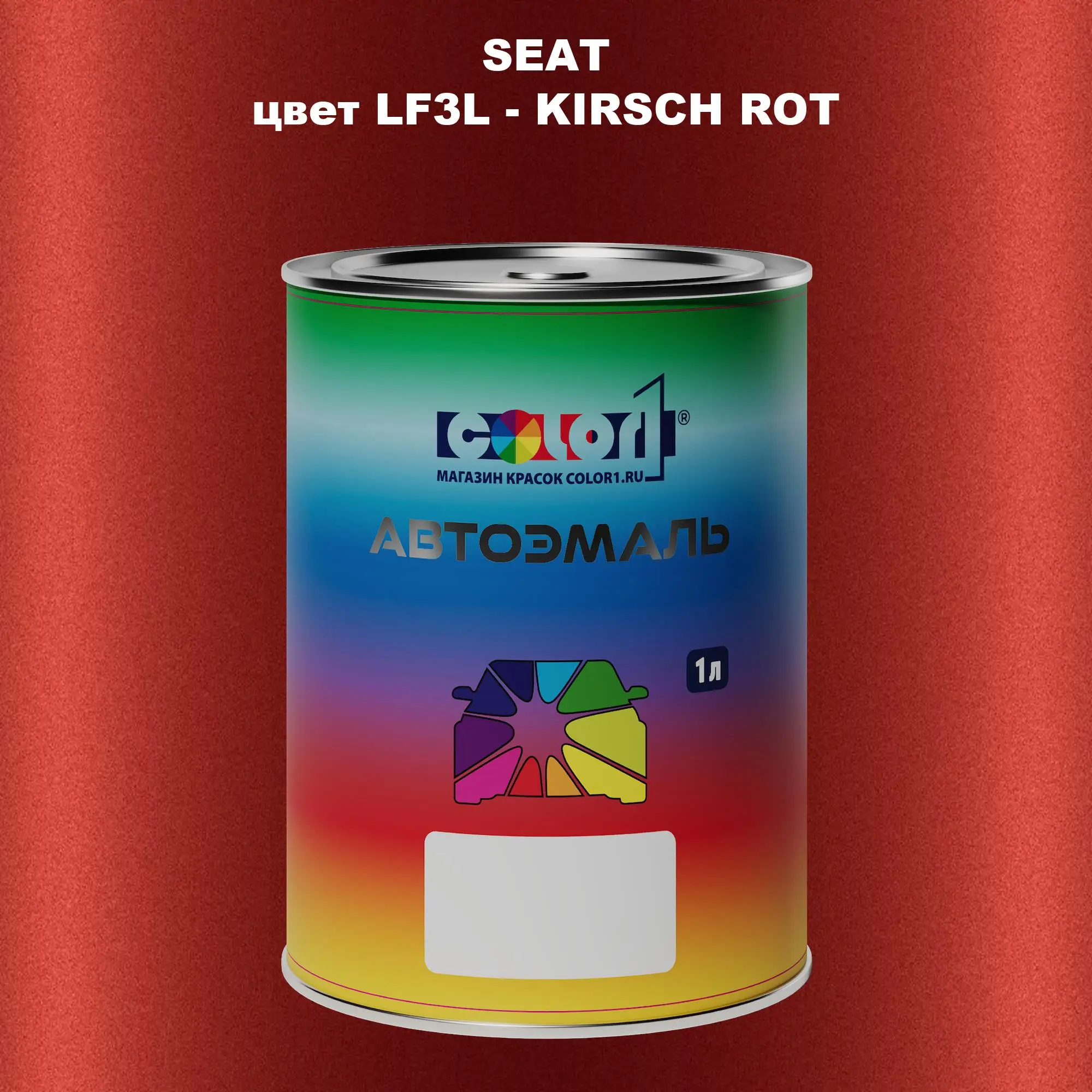 Автомобильная краска SEAT, цвет LF3L - KIRSCH ROT