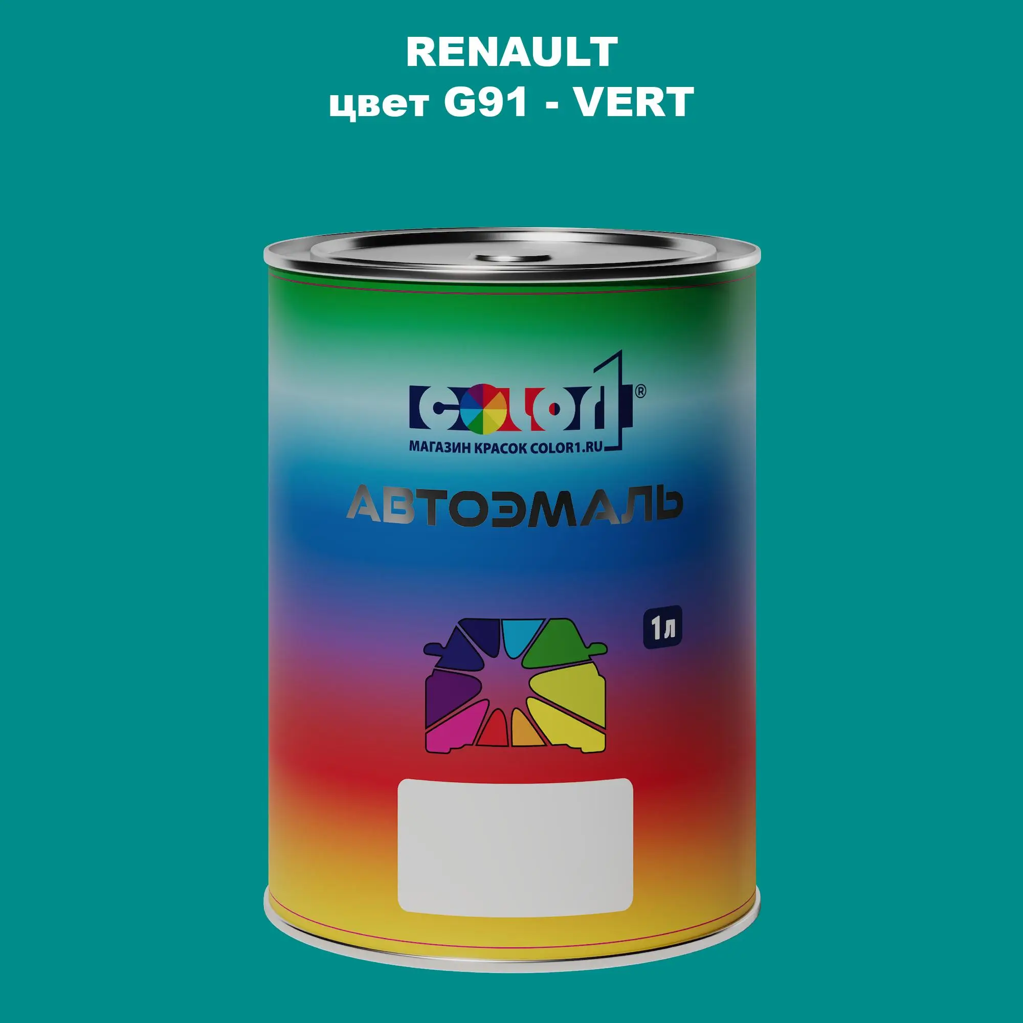 Автомобильная краска RENAULT, цвет G91 - VERT