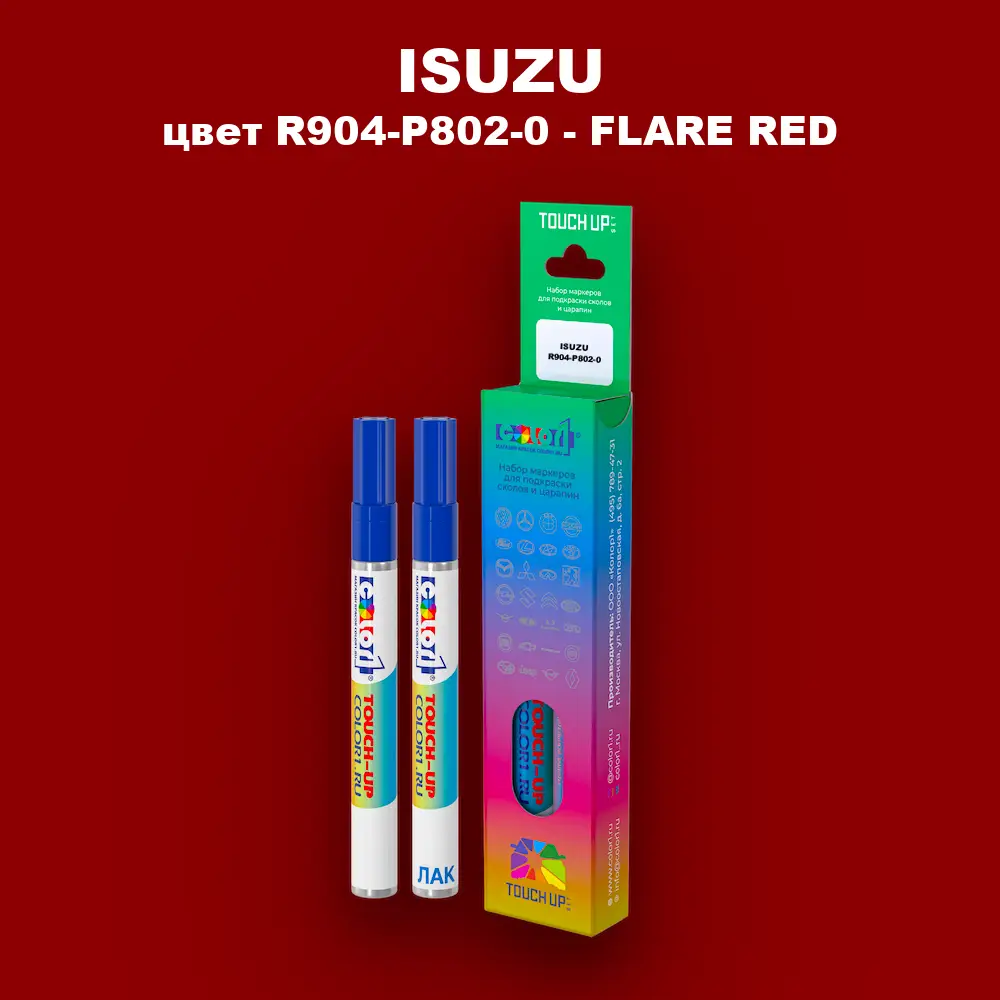 Маркер с краской ISUZU, цвет R904-P802-0 - FLARE RED