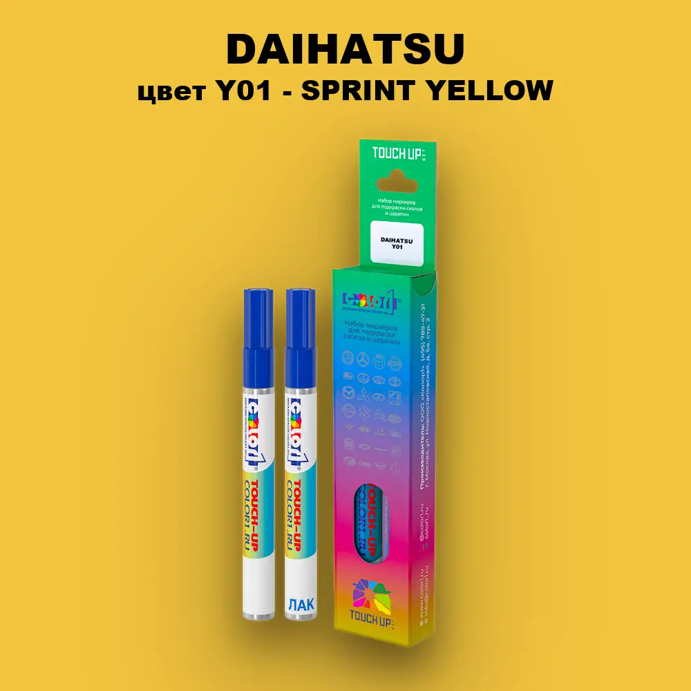 Маркер с краской DAIHATSU, цвет Y01 - SPRINT YELLOW