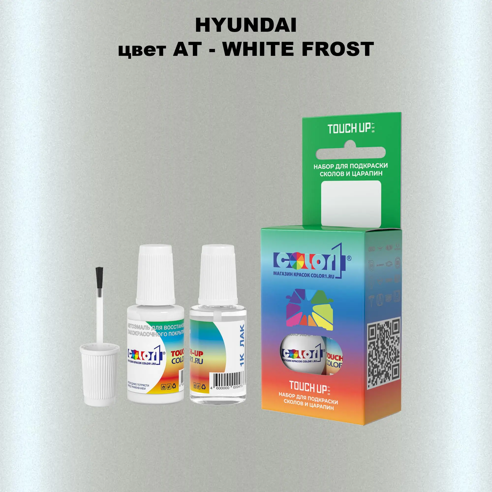 Краска для сколов во флаконе с кисточкой HYUNDAI, цвет AT - WHITE FROST