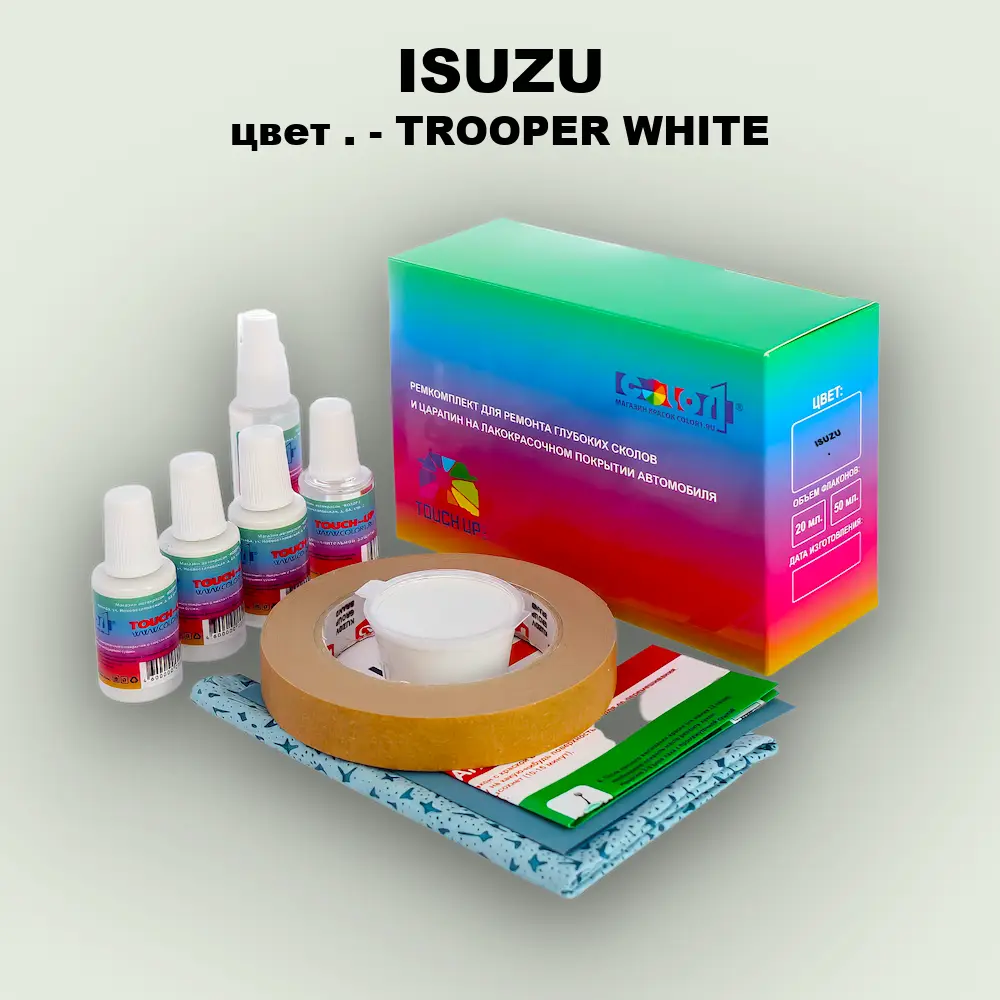 Ремкомплект для ремонта глубоких сколов и царапин ISUZU, цвет . - TROOPER WHITE