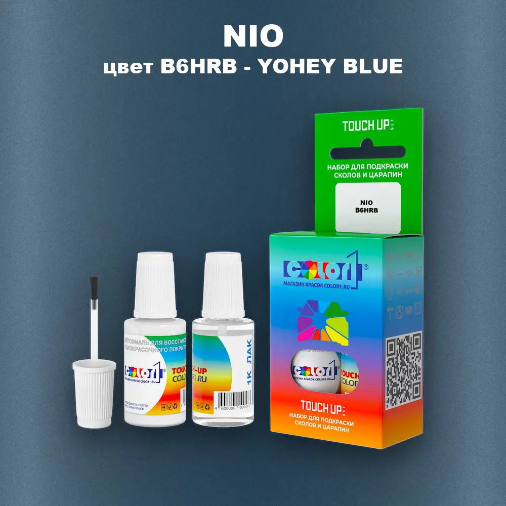 Краска для сколов во флаконе с кисточкой NIO, цвет B6HRB - YOHEY BLUE