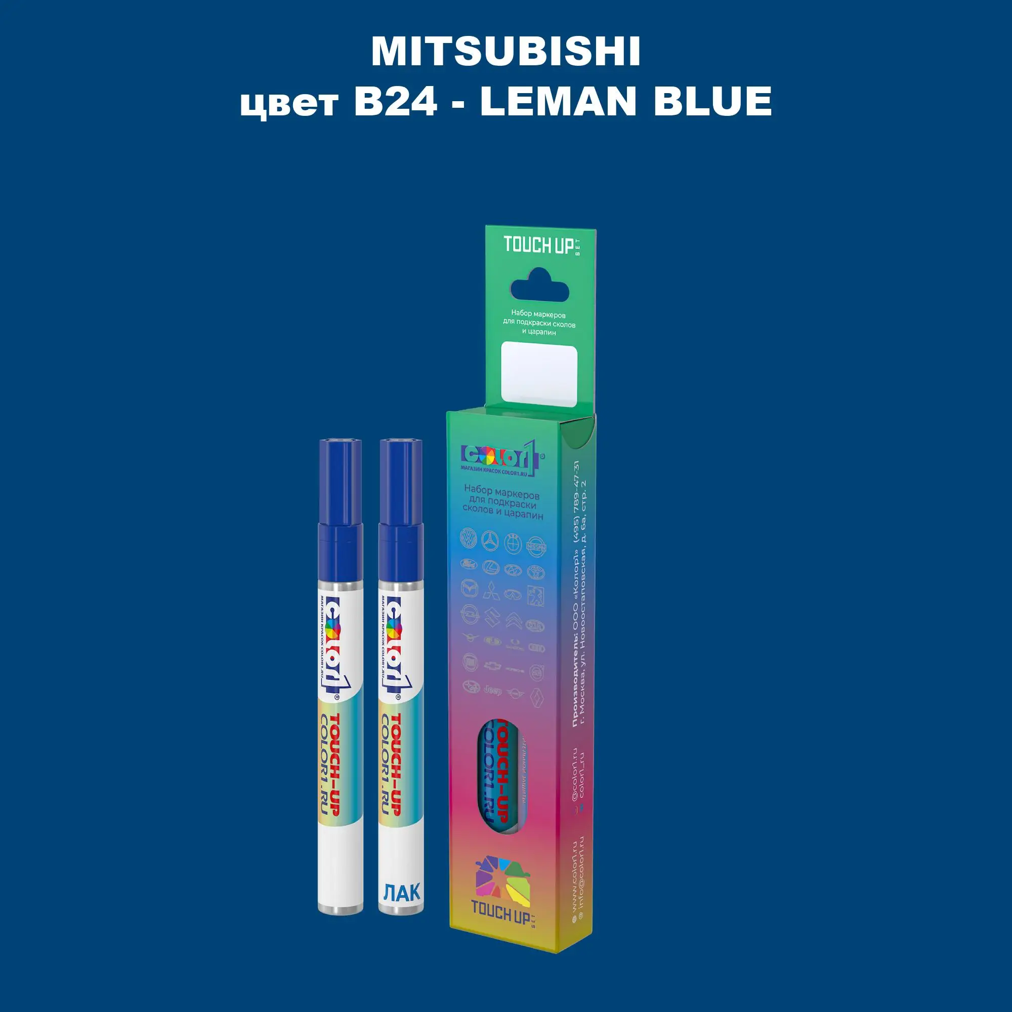 Карандаш-маркер с краской MITSUBISHI, цвет B24 - LEMAN BLUE