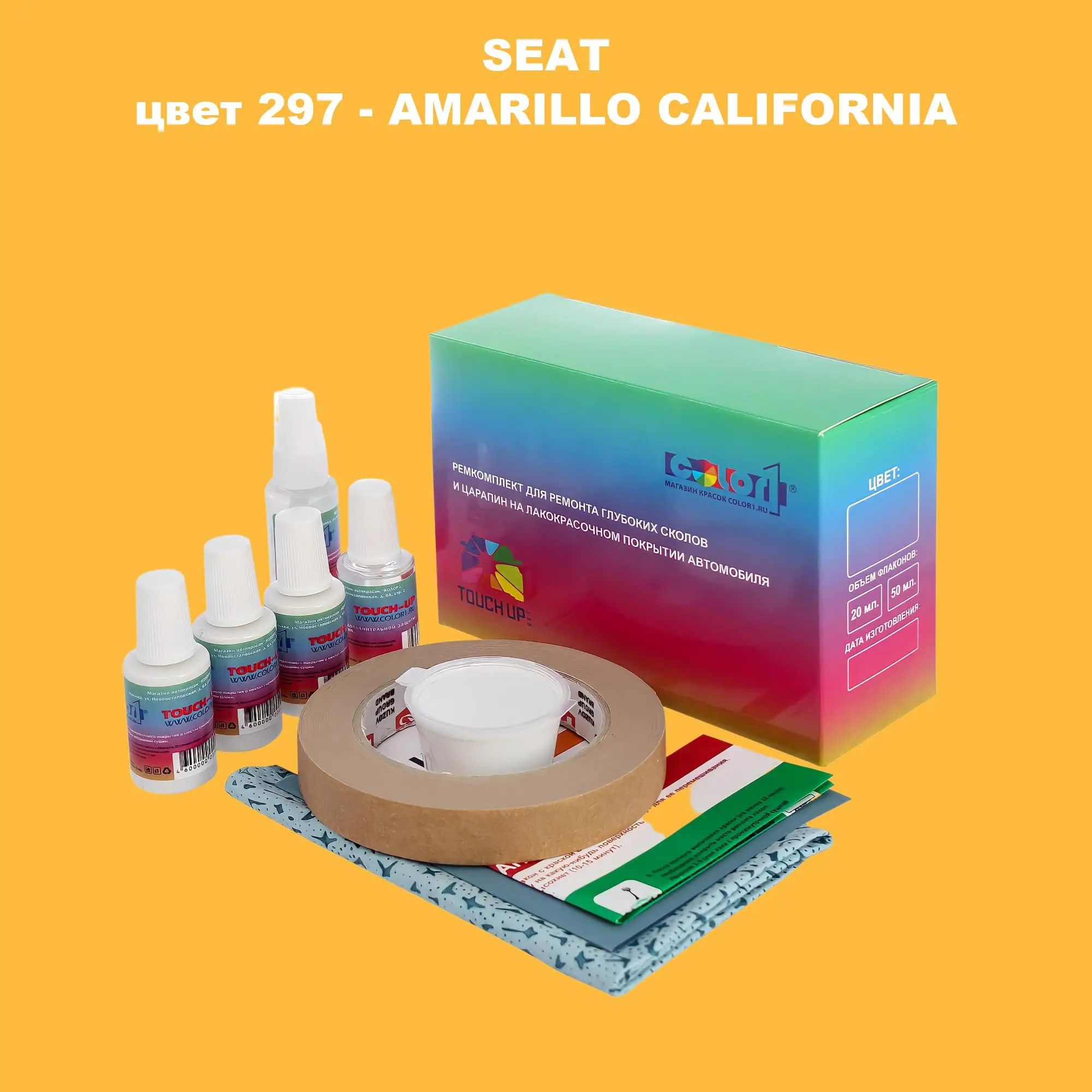 Ремкомплект для ремонта глубоких сколов и царапин SEAT, цвет 297 - AMARILLO CALIFORNIA