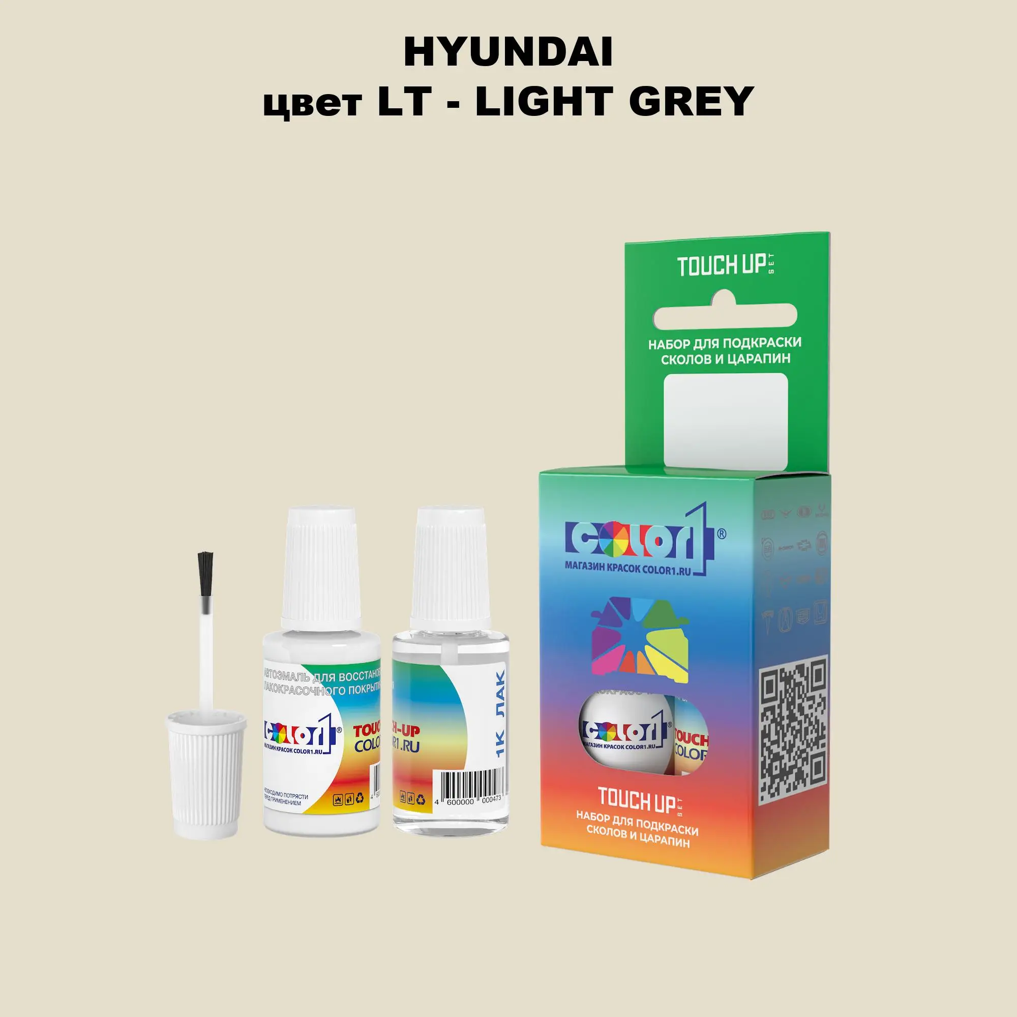 Краска для сколов во флаконе с кисточкой HYUNDAI, цвет LT - LIGHT GREY