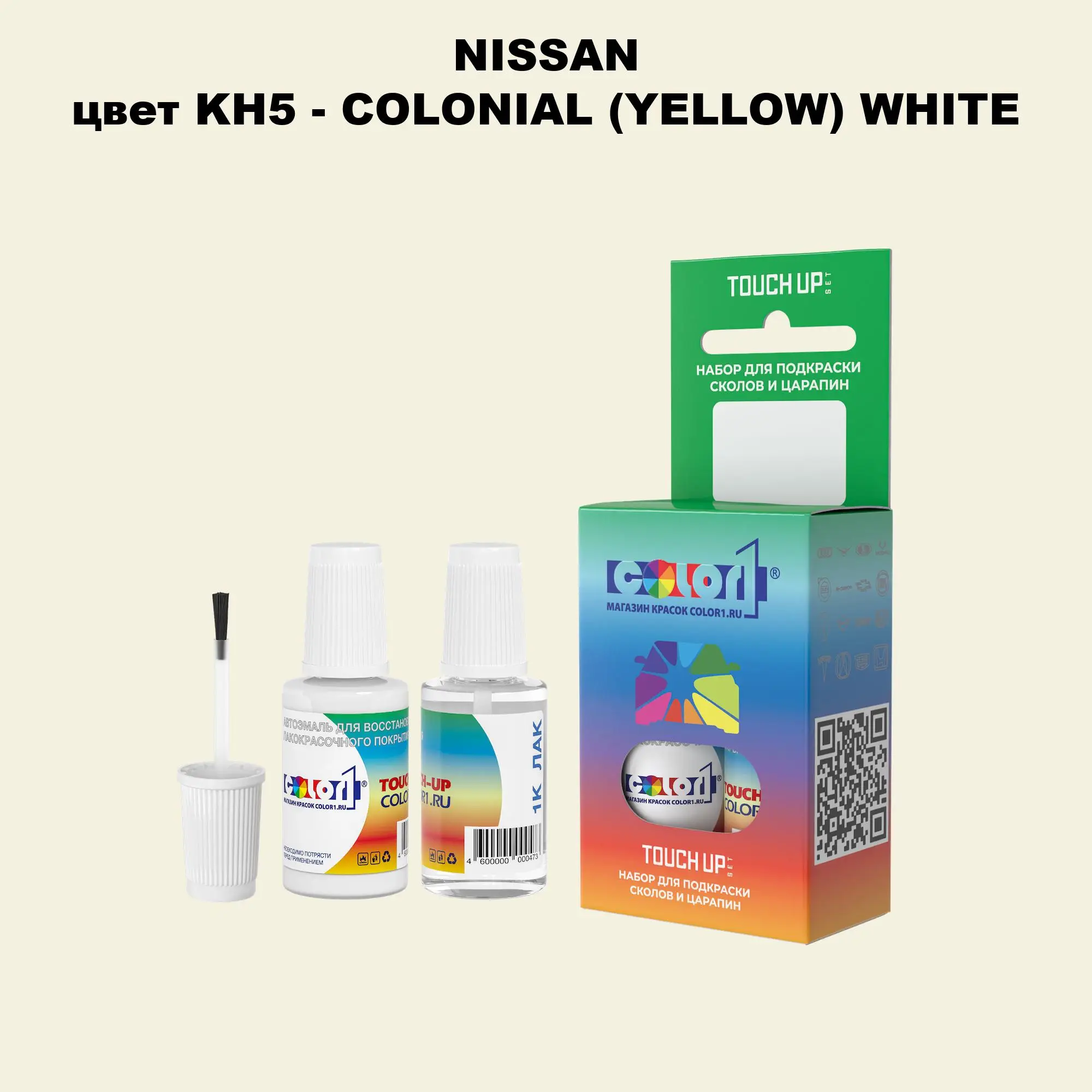 Краска для сколов во флаконе с кисточкой NISSAN, цвет KH5 - COLONIAL (YELLOW) WHITE
