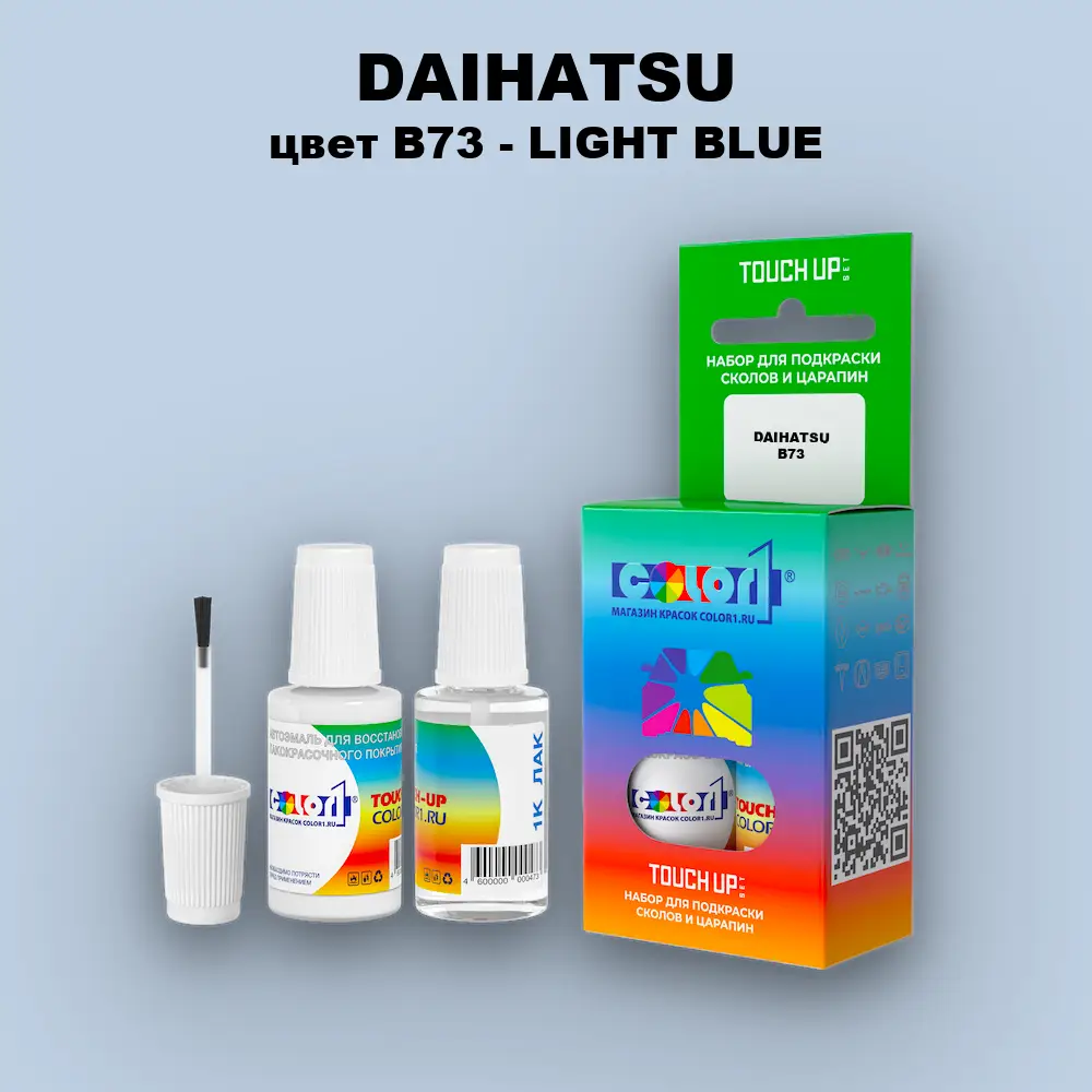 Краска для сколов во флаконе с кисточкой DAIHATSU, цвет B73 - LIGHT BLUE