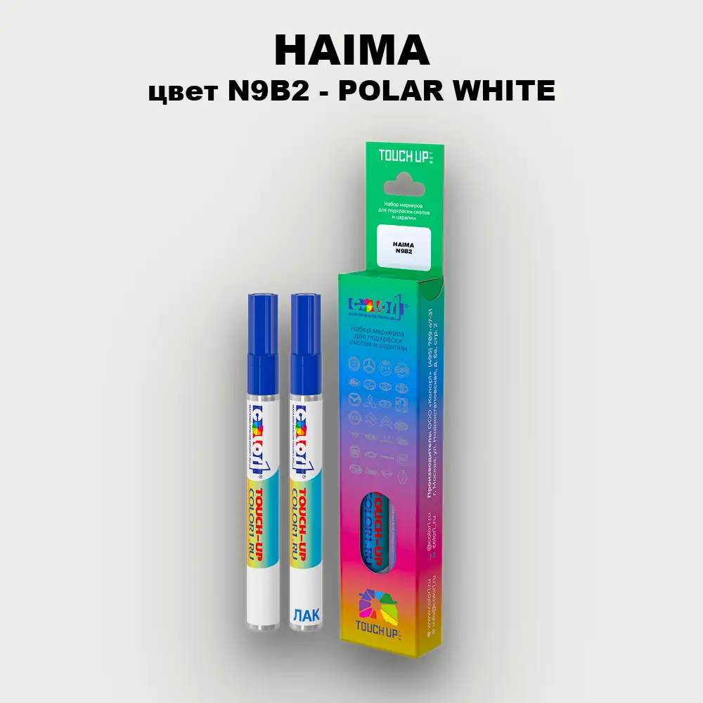 Маркер с краской HAIMA, цвет N9B2 - POLAR WHITE