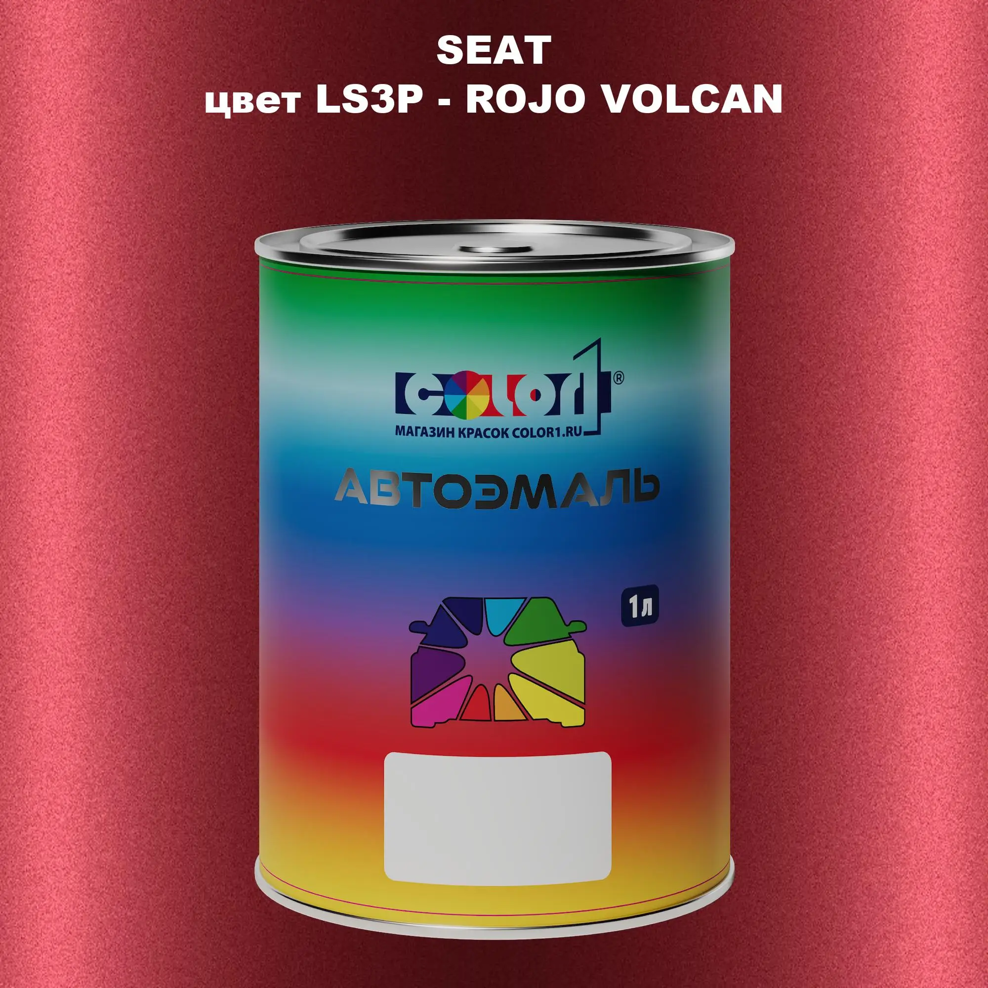 Автомобильная краска SEAT, цвет LS3P - ROJO VOLCAN
