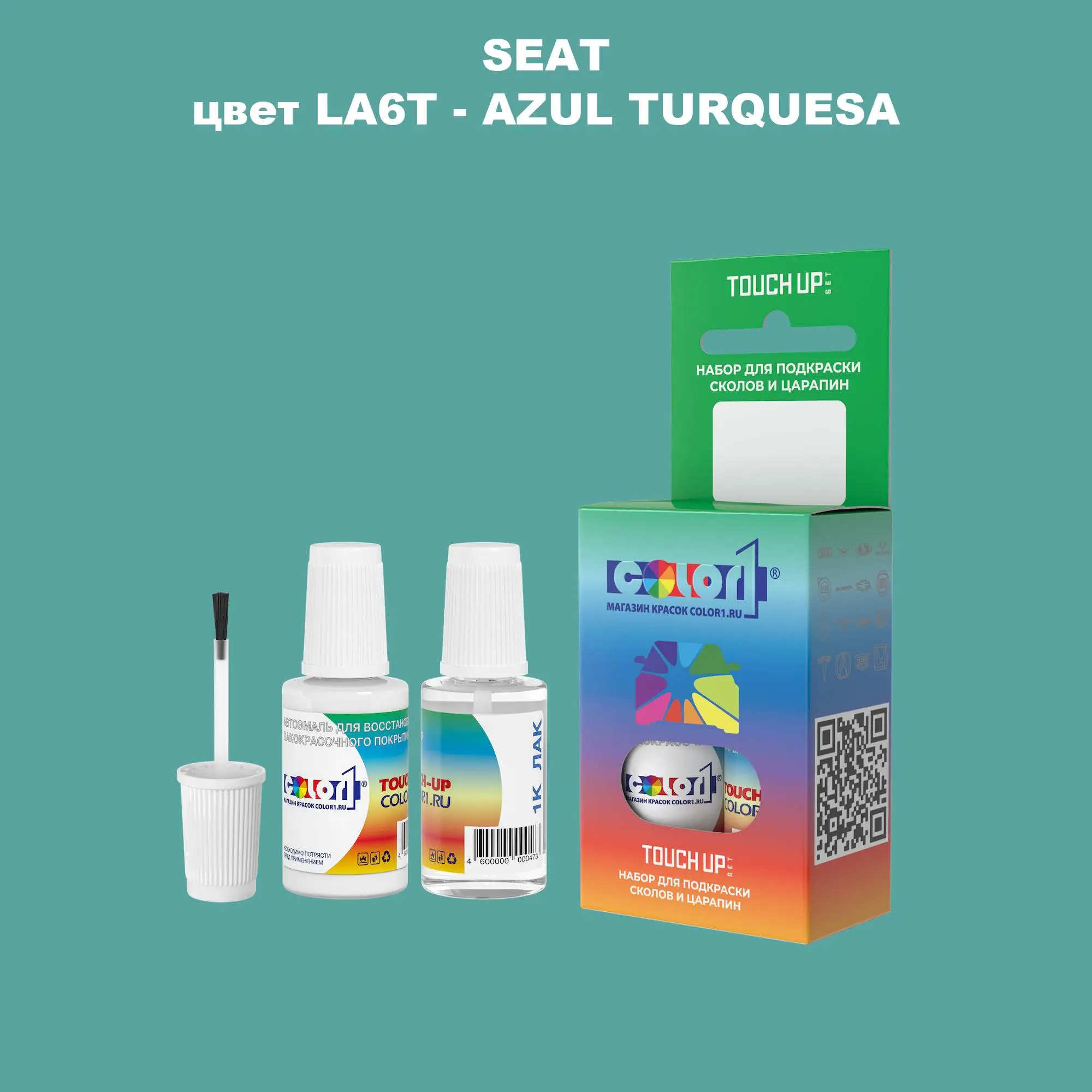 Краска для сколов во флаконе с кисточкой SEAT, цвет LA6T - AZUL TURQUESA