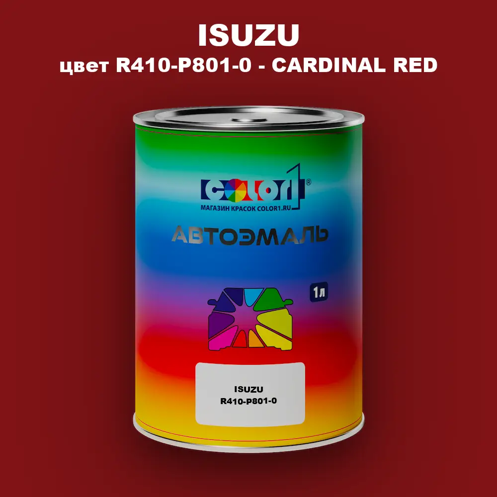 Автомобильная краска ISUZU, цвет R410-P801-0 - CARDINAL RED